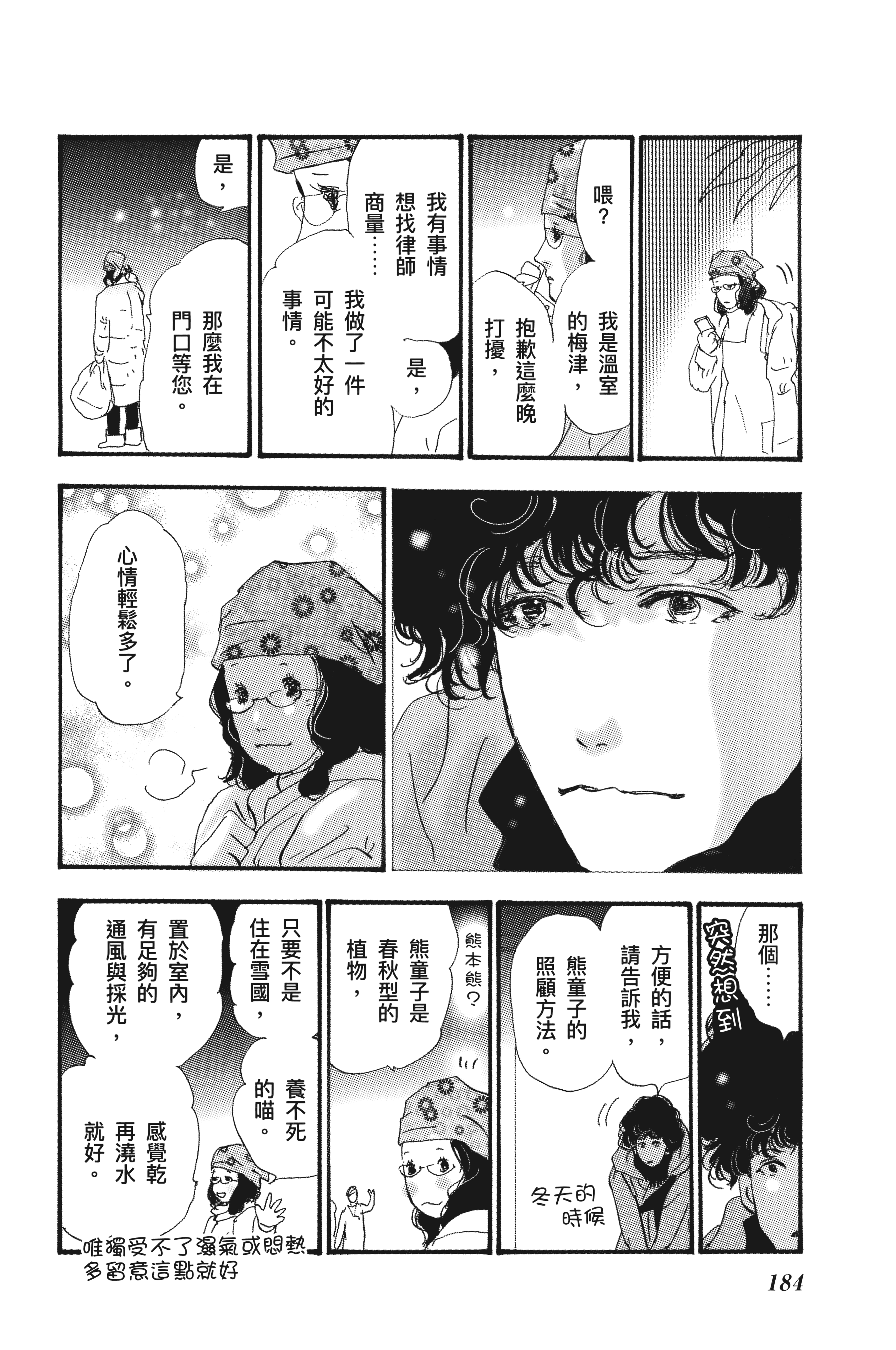 第 186 页