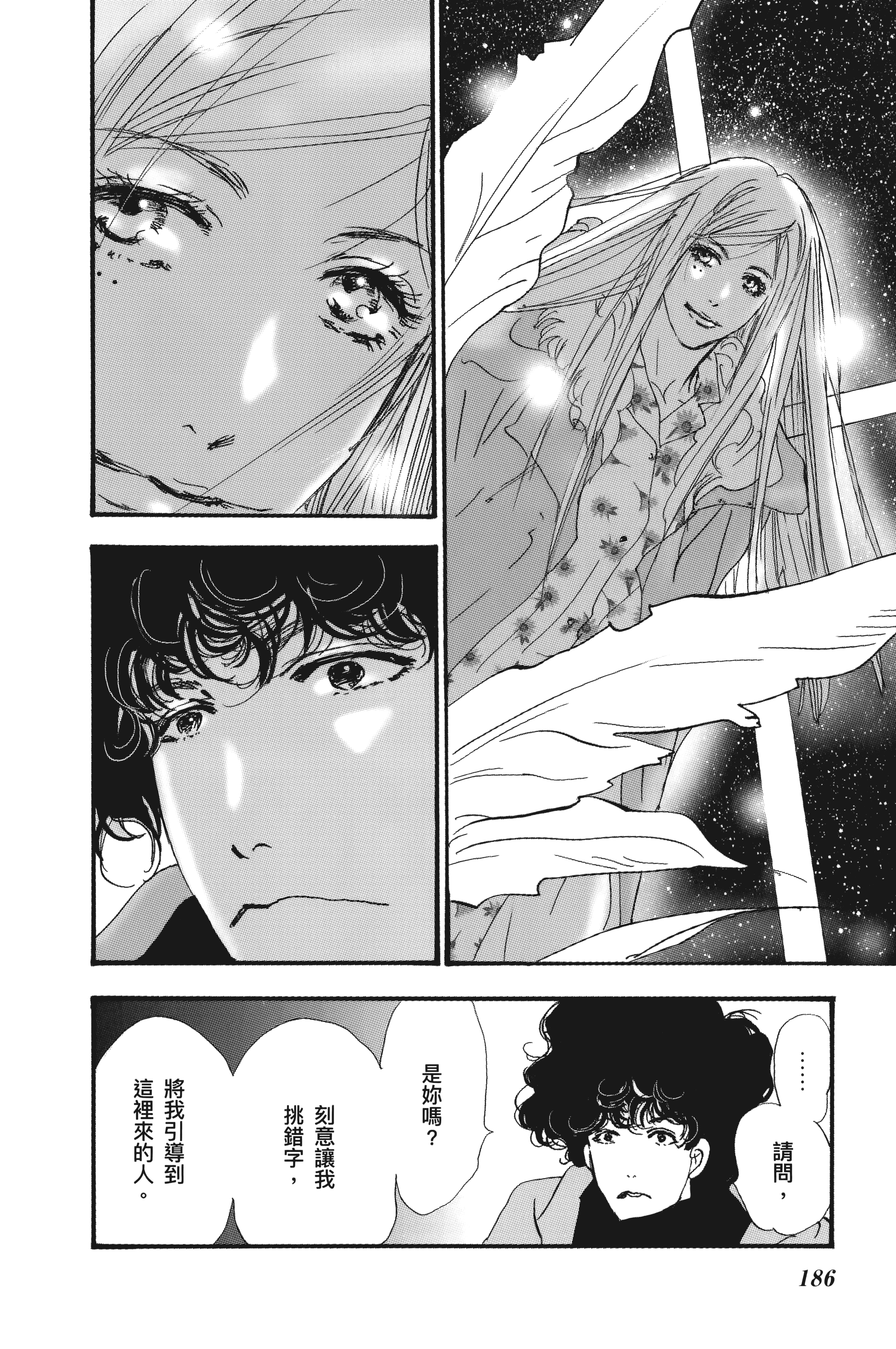 第 188 页