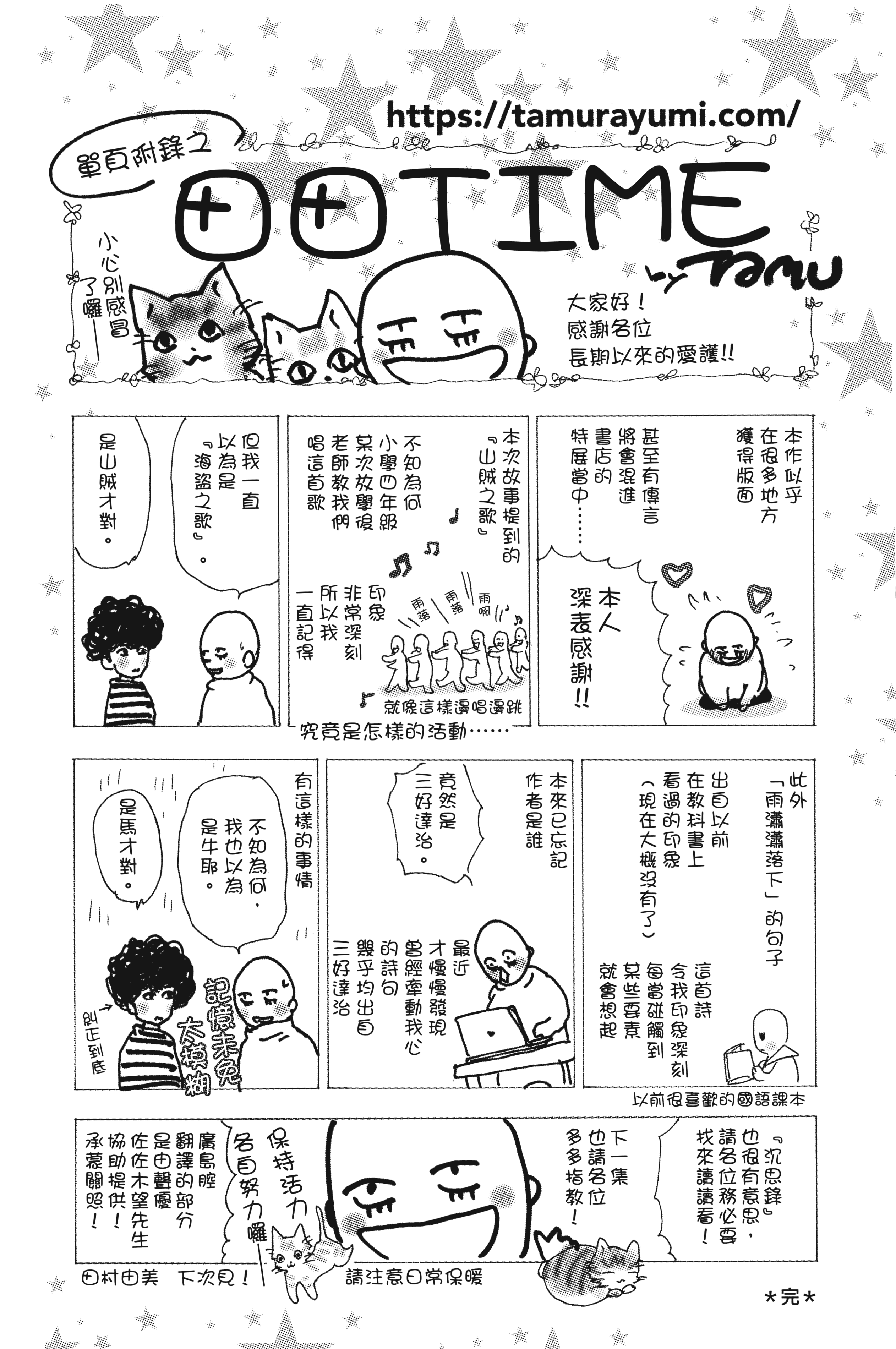 第 192 页