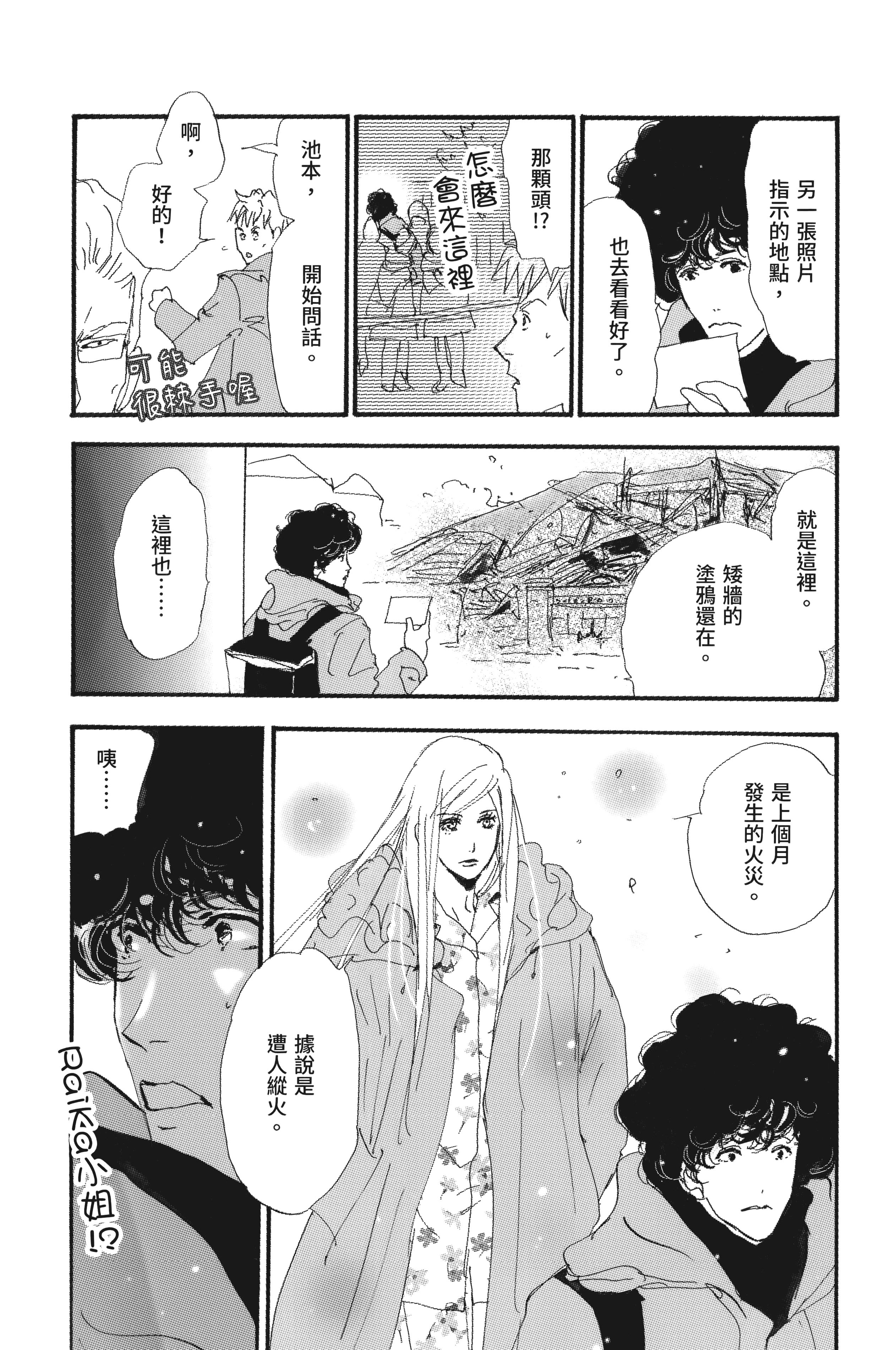 第 25 页