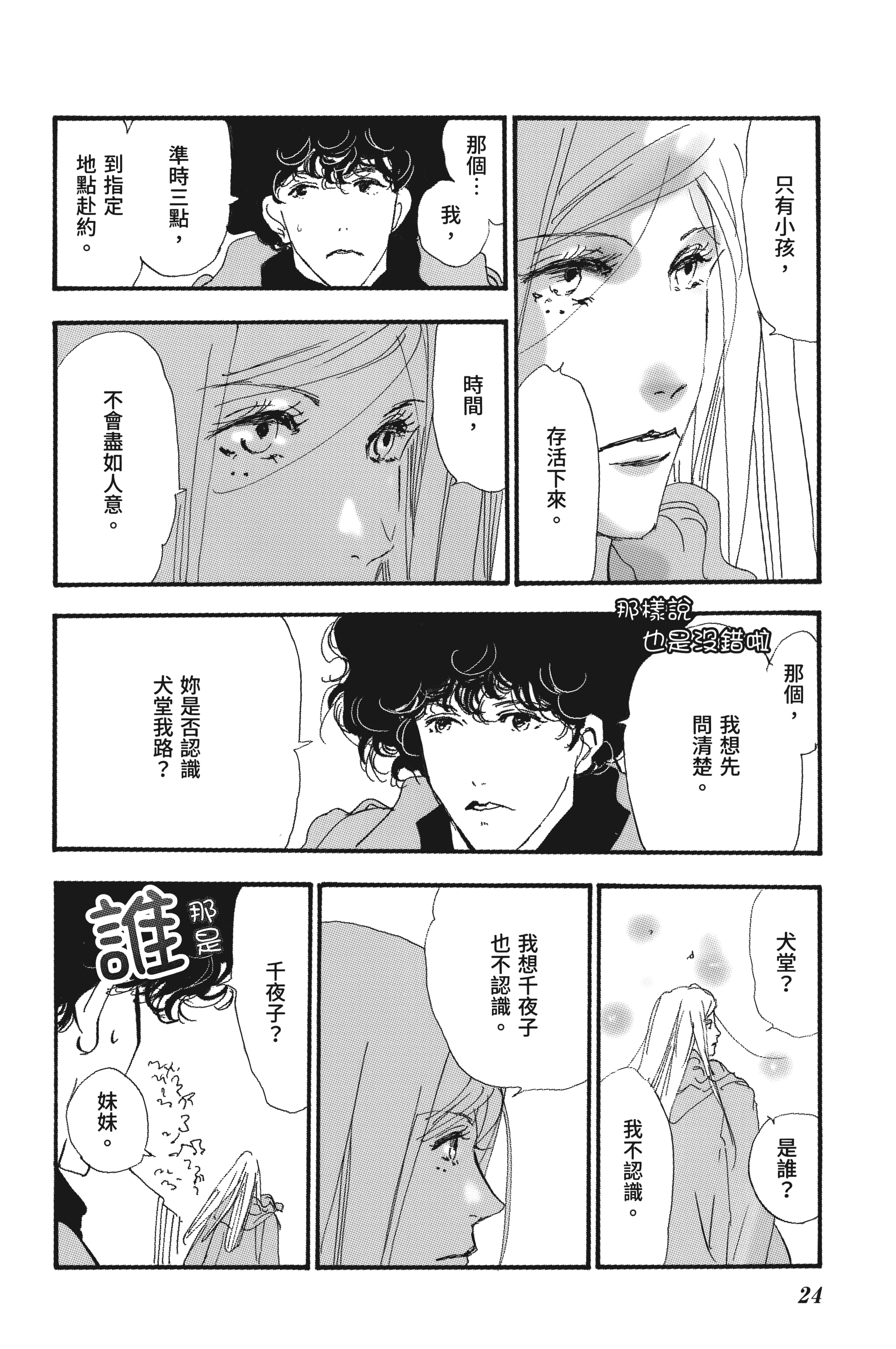第 26 页