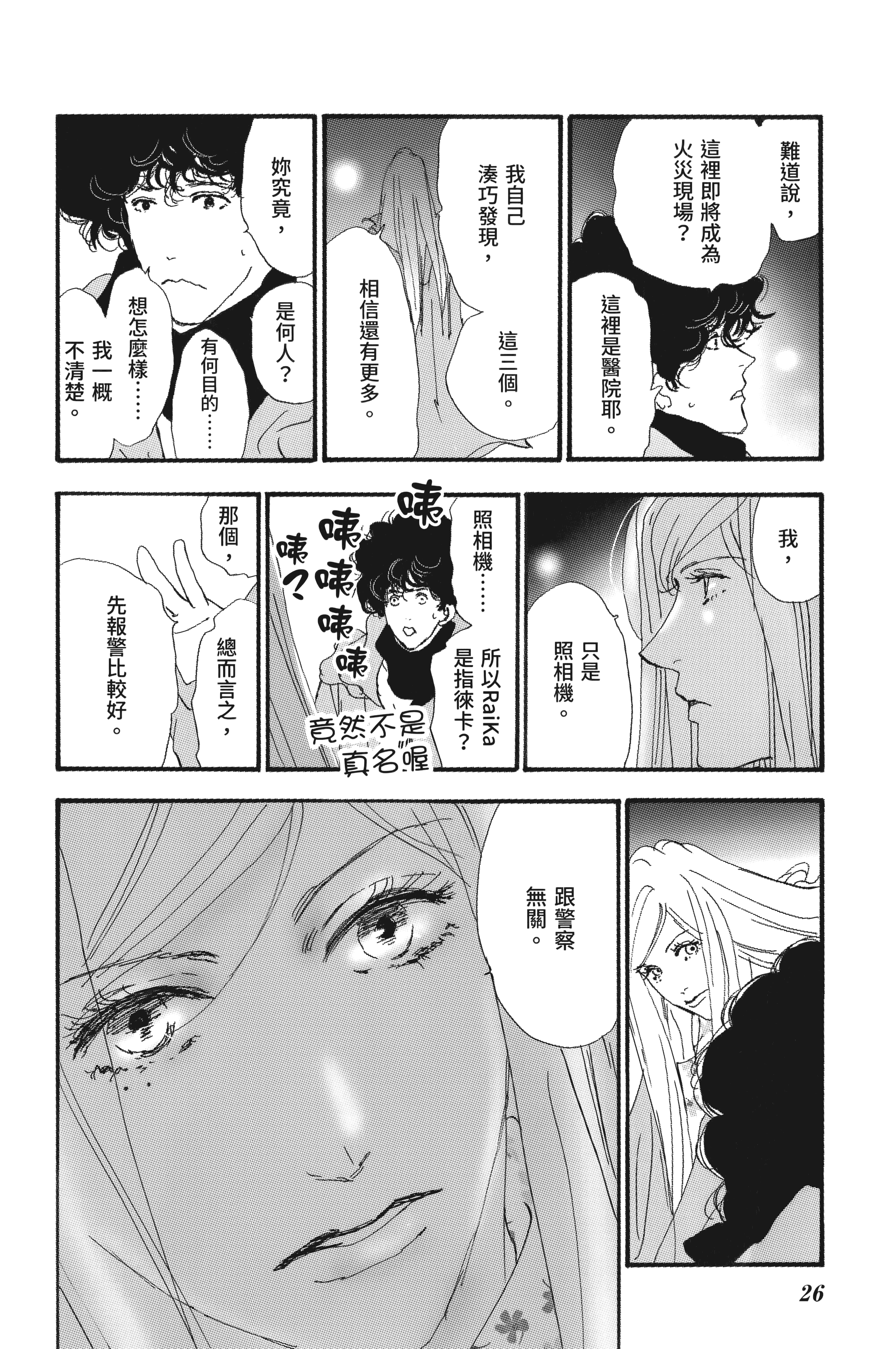 第 28 页