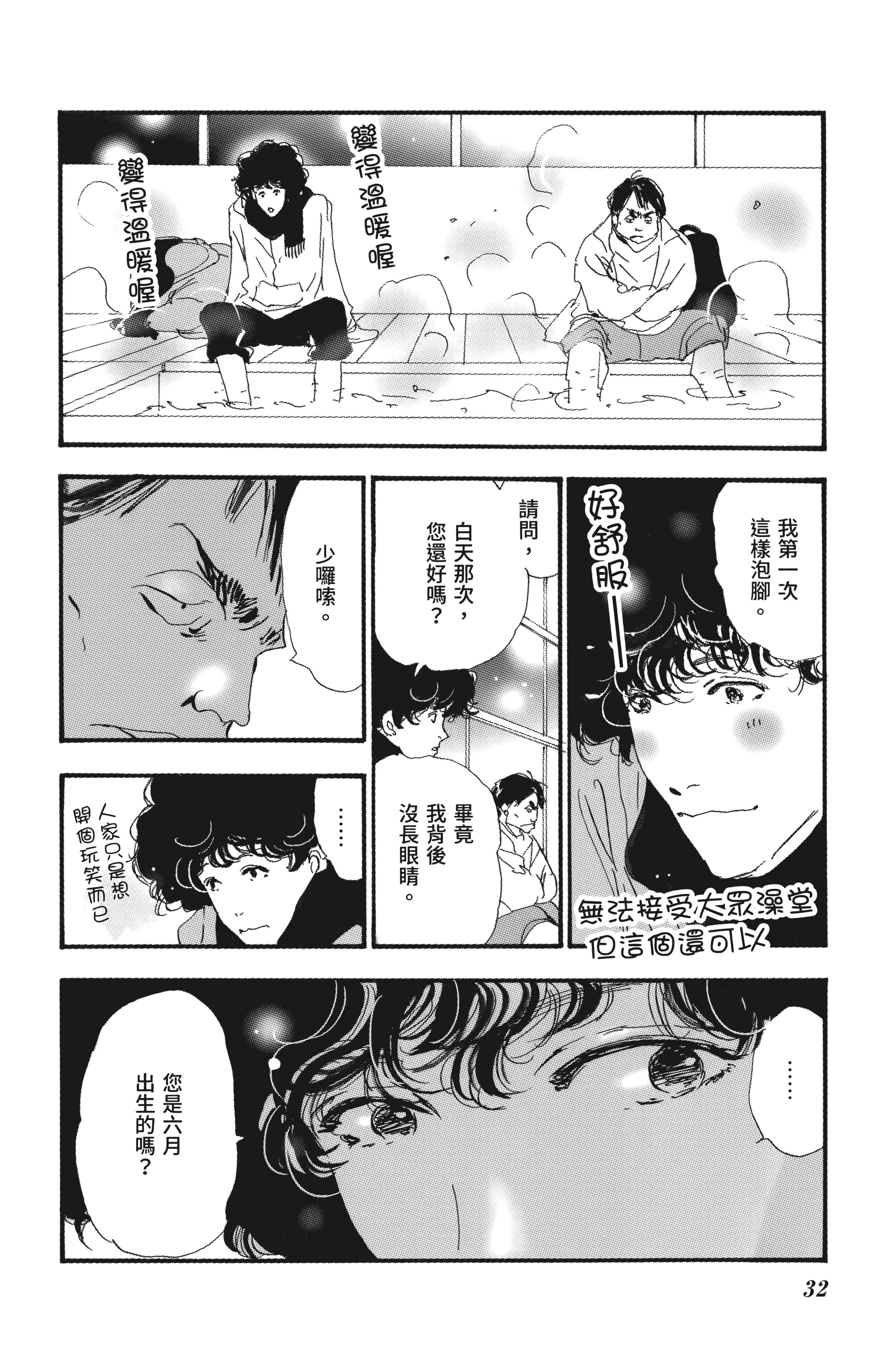 第 34 页