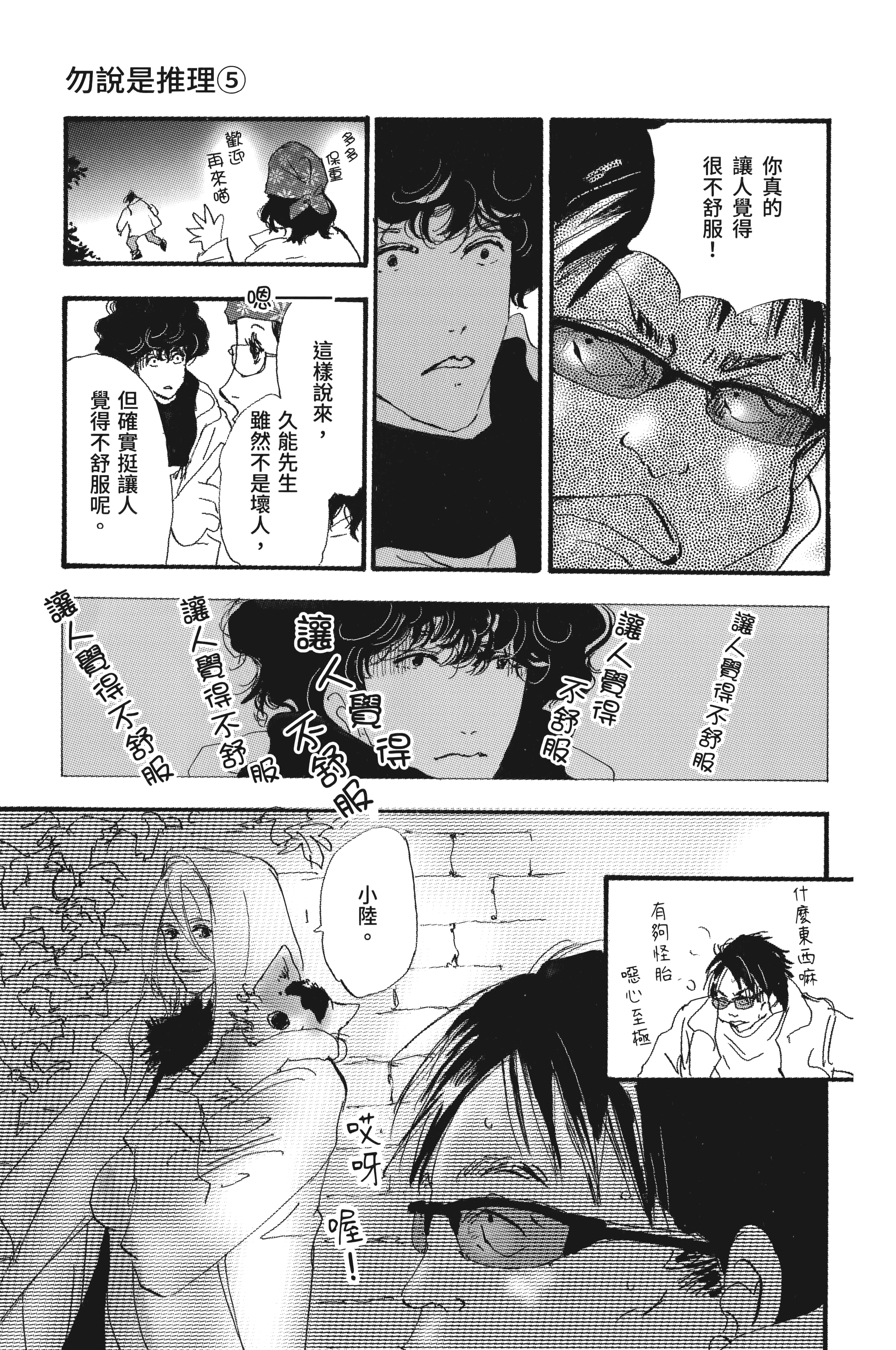 第 41 页