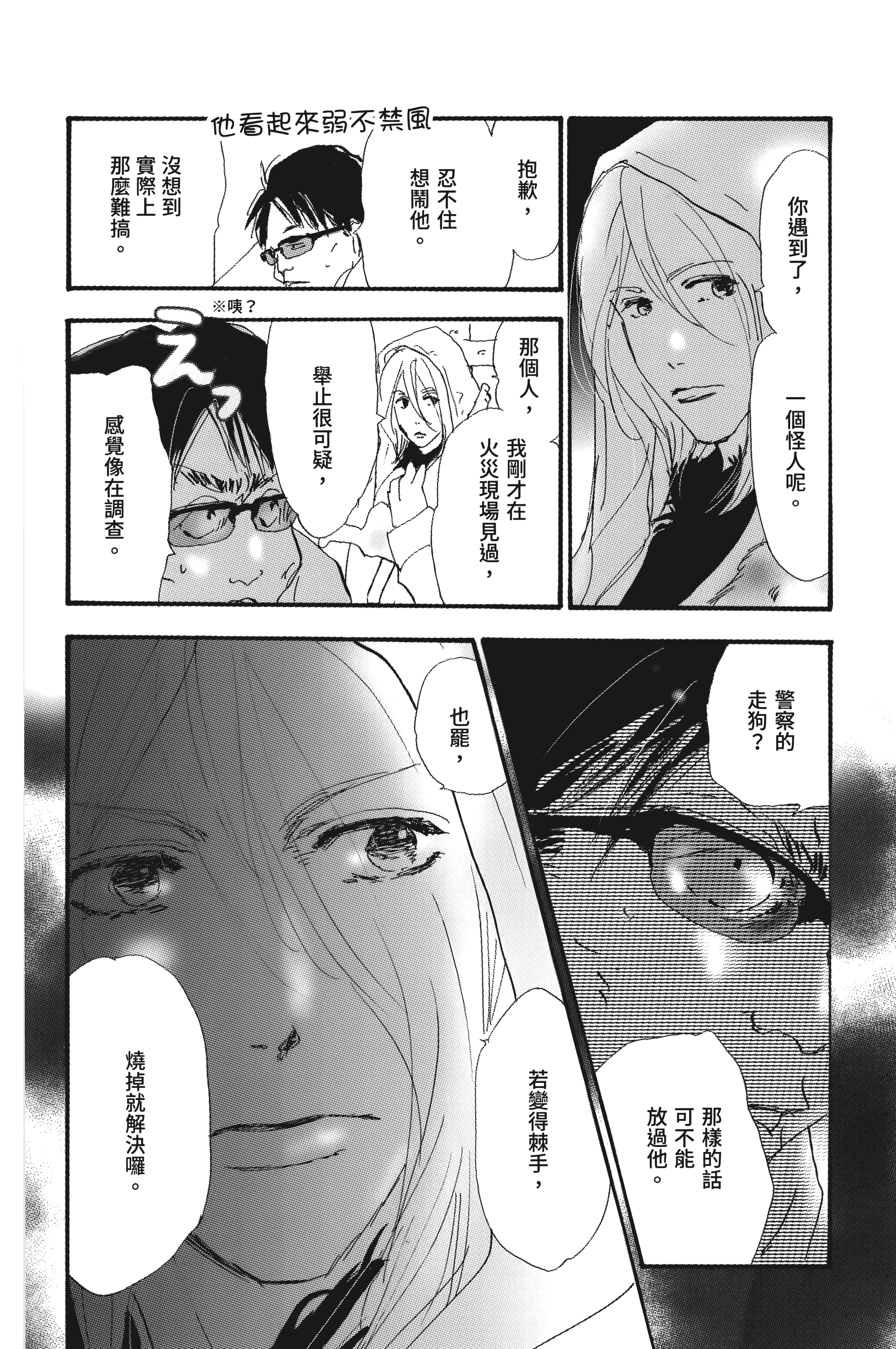 第 42 页