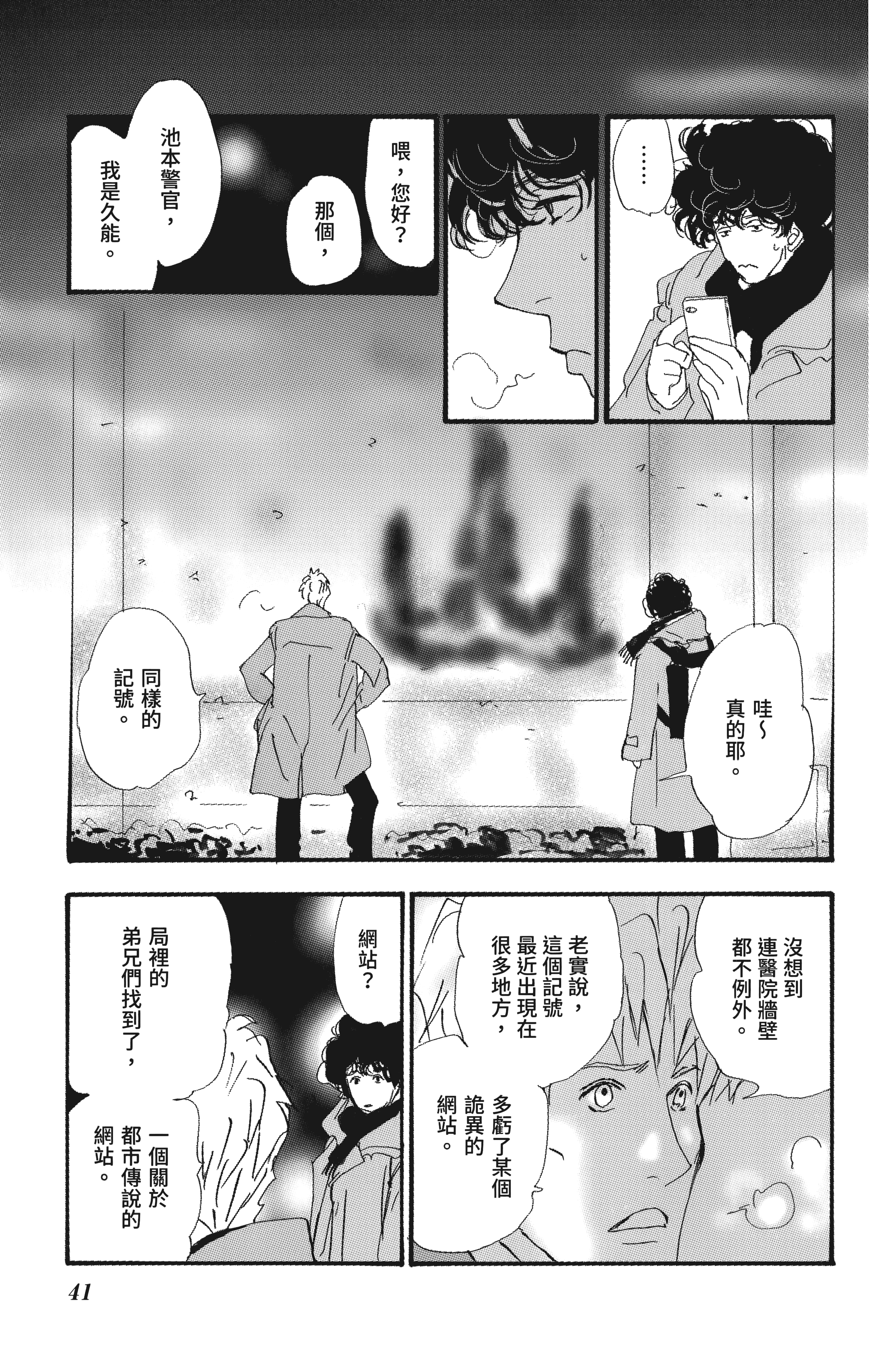 第 43 页
