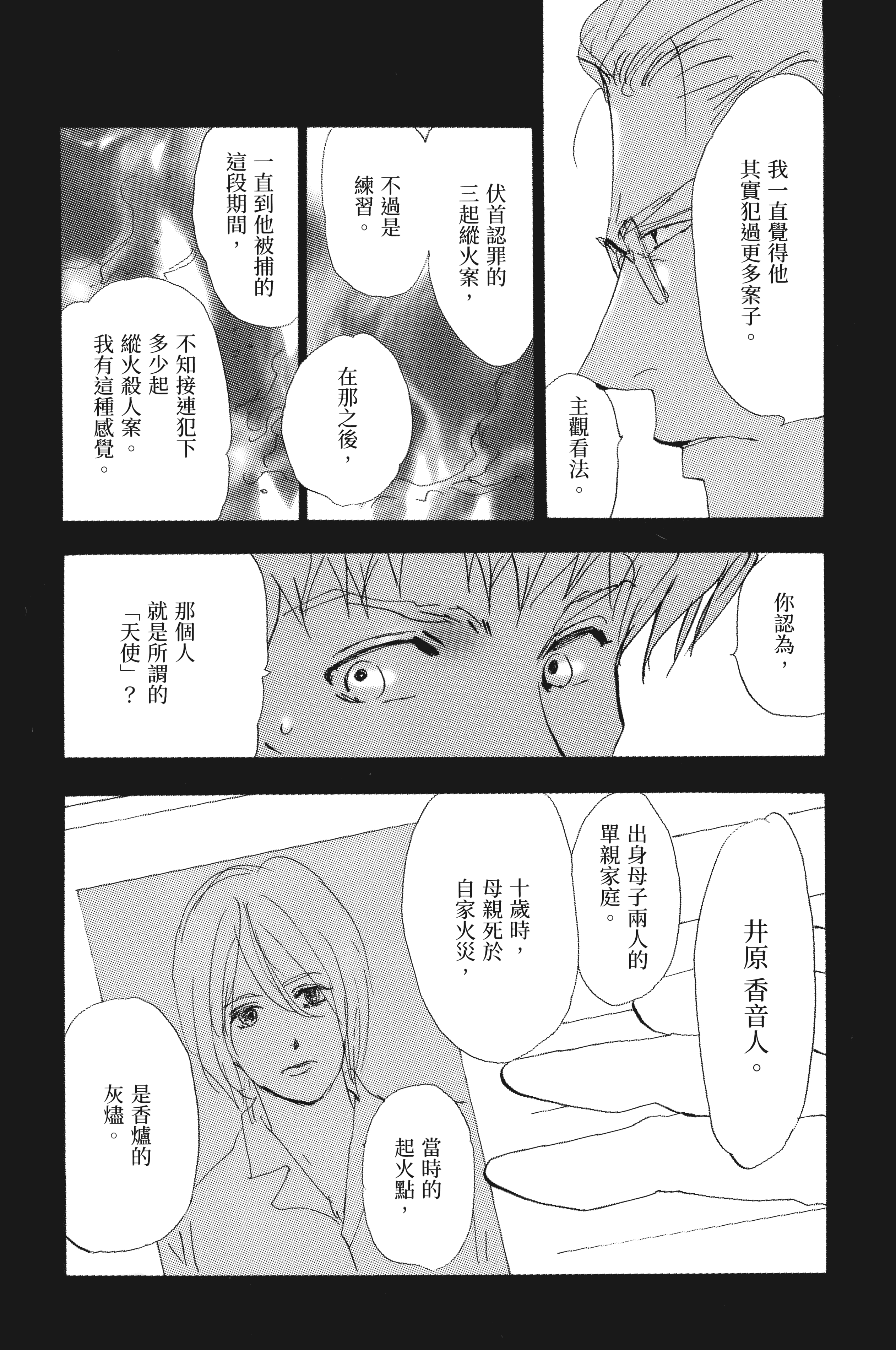 第 47 页
