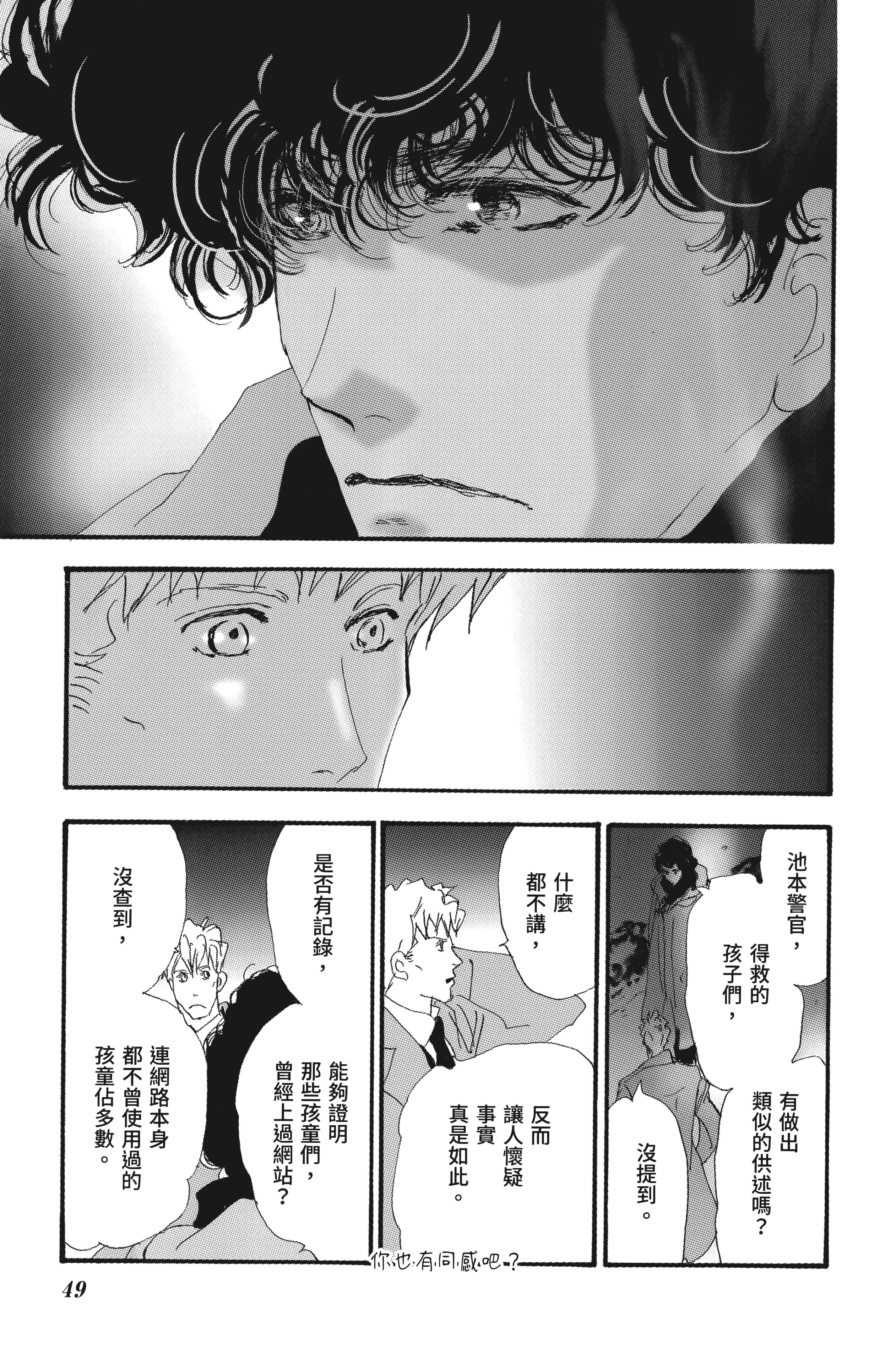 第 51 页