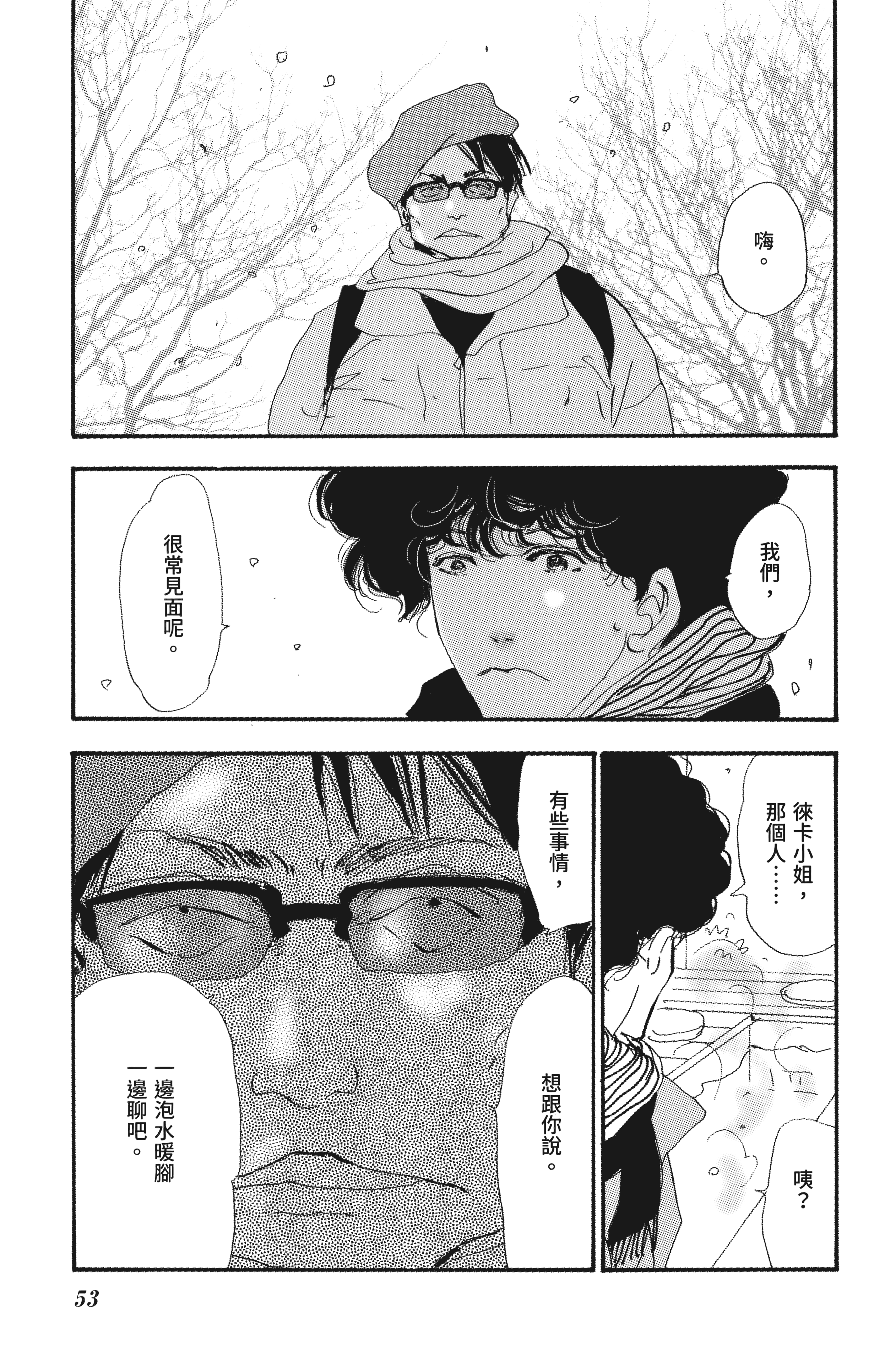 第 55 页