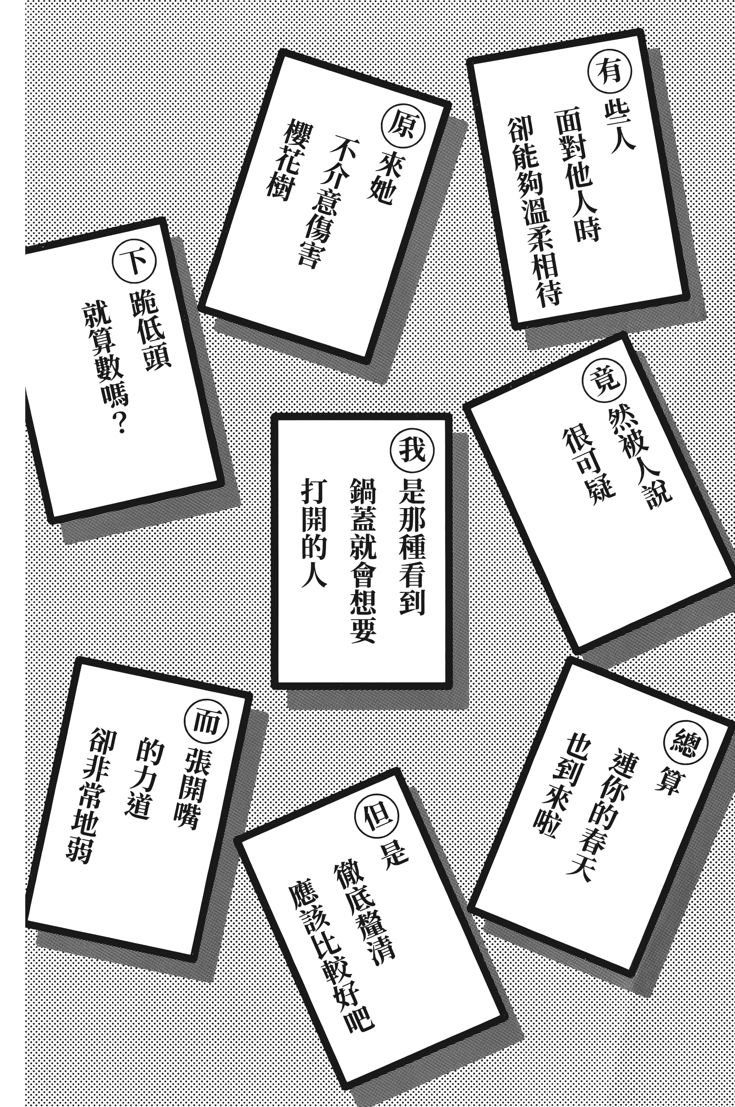 第 56 页