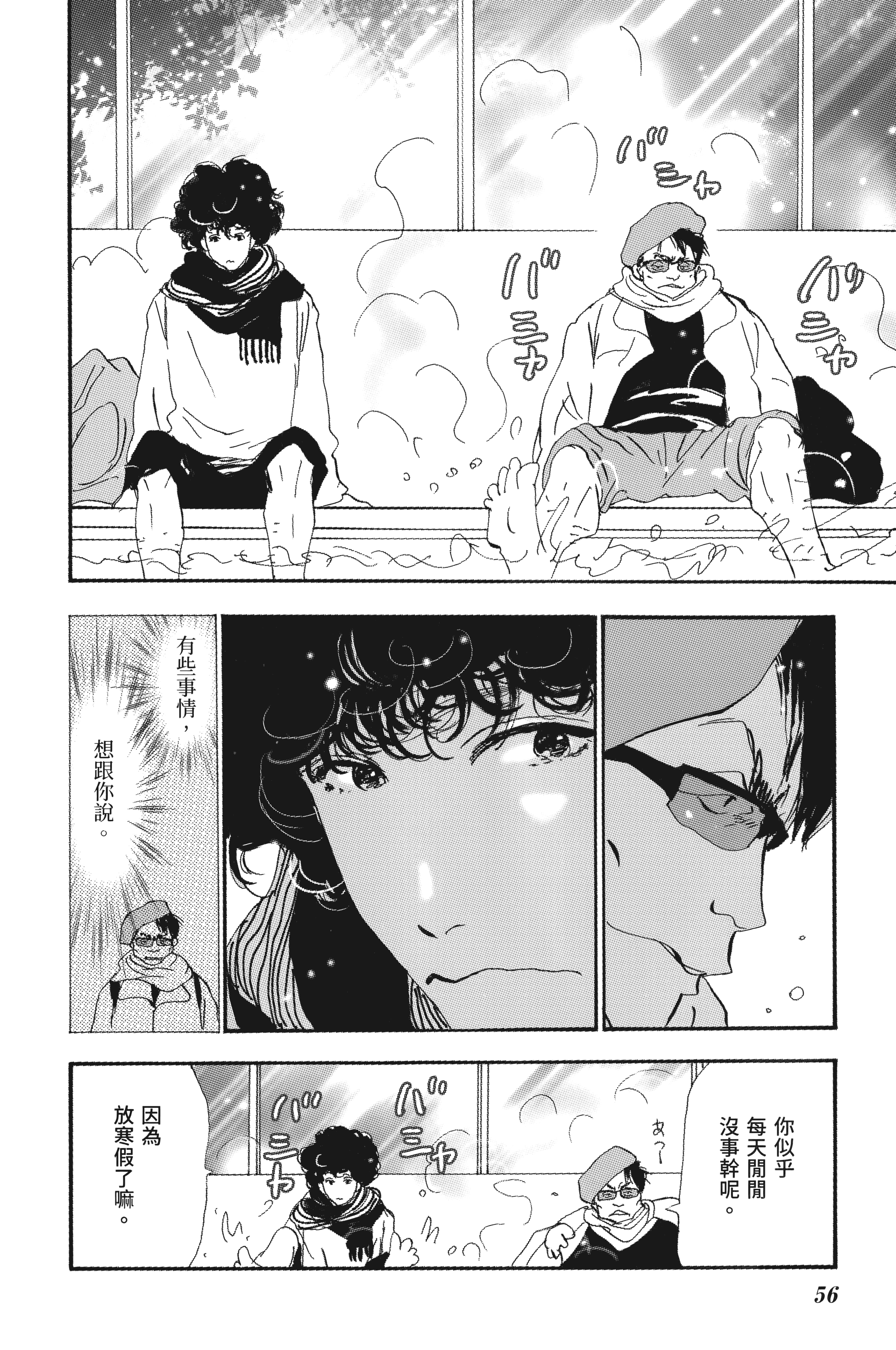 第 58 页