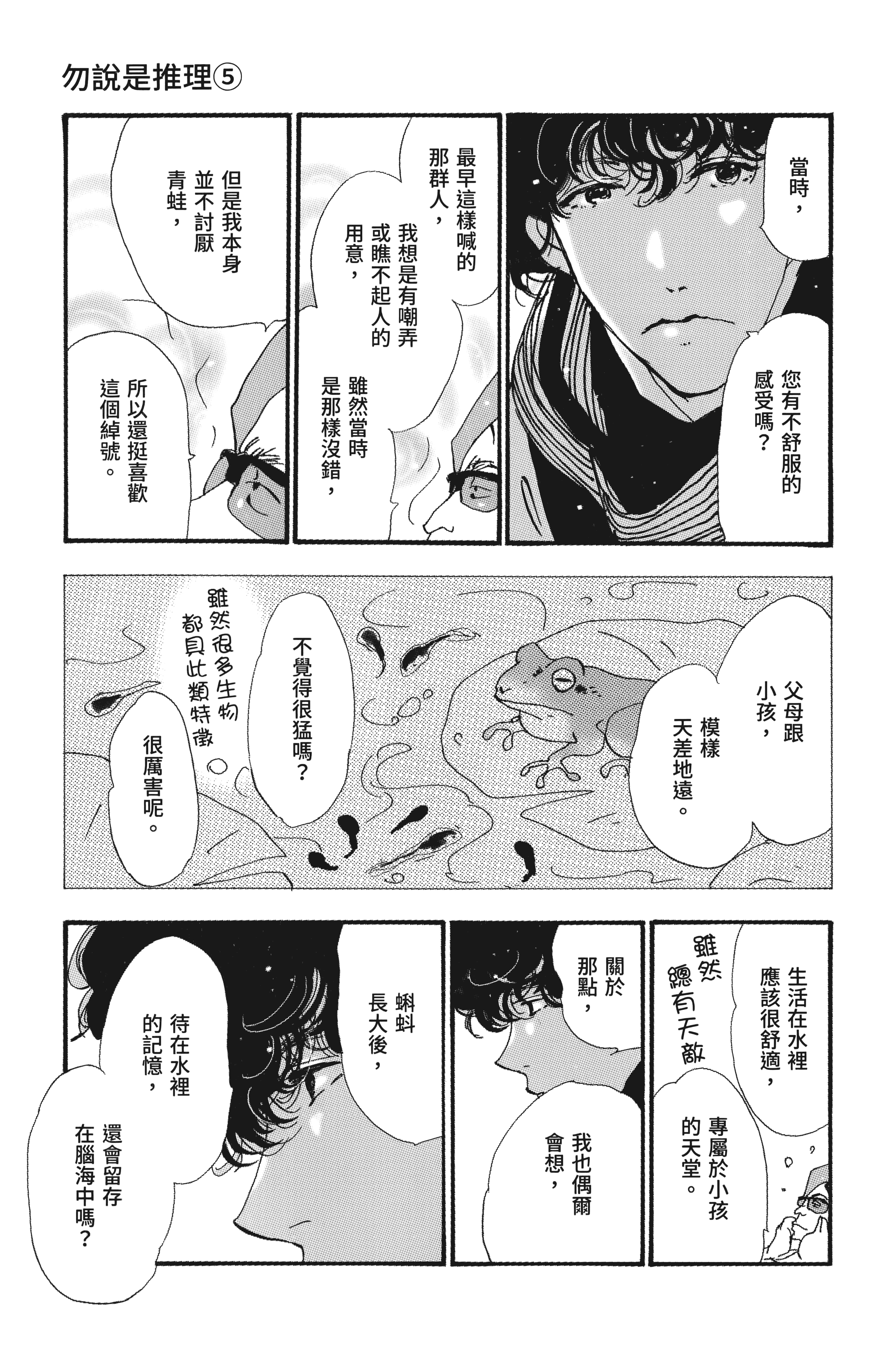 第 65 页