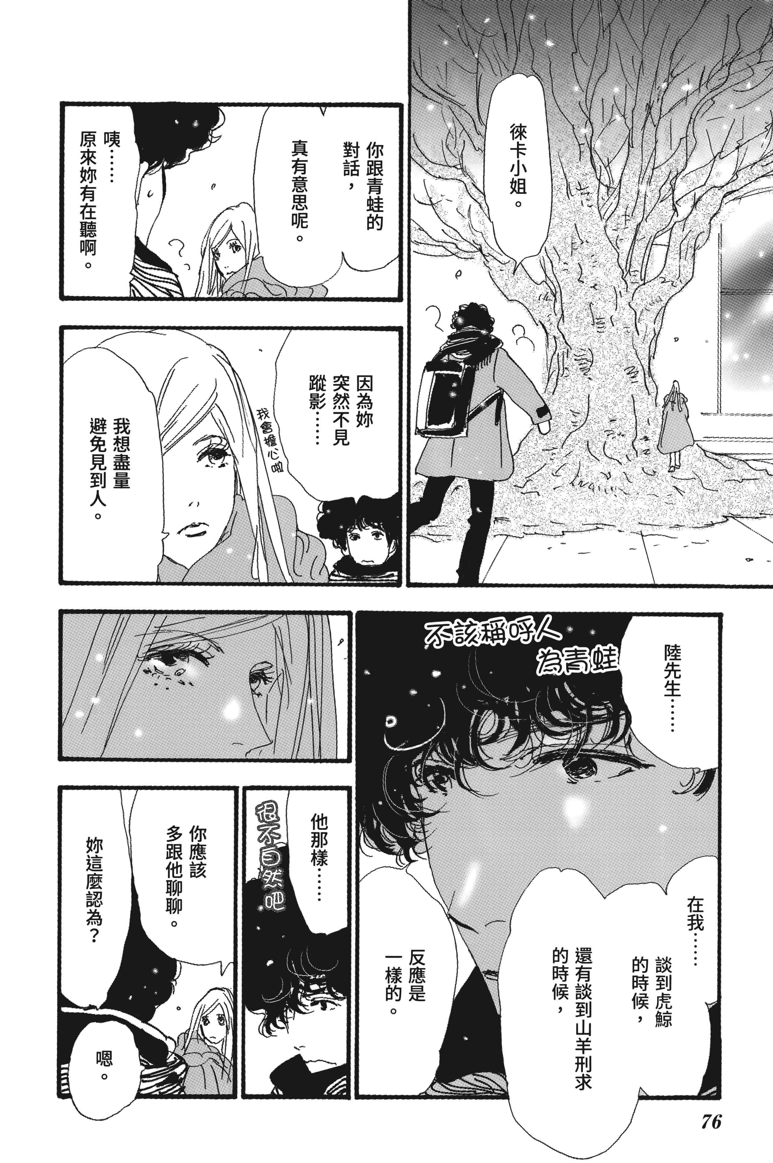 第 78 页
