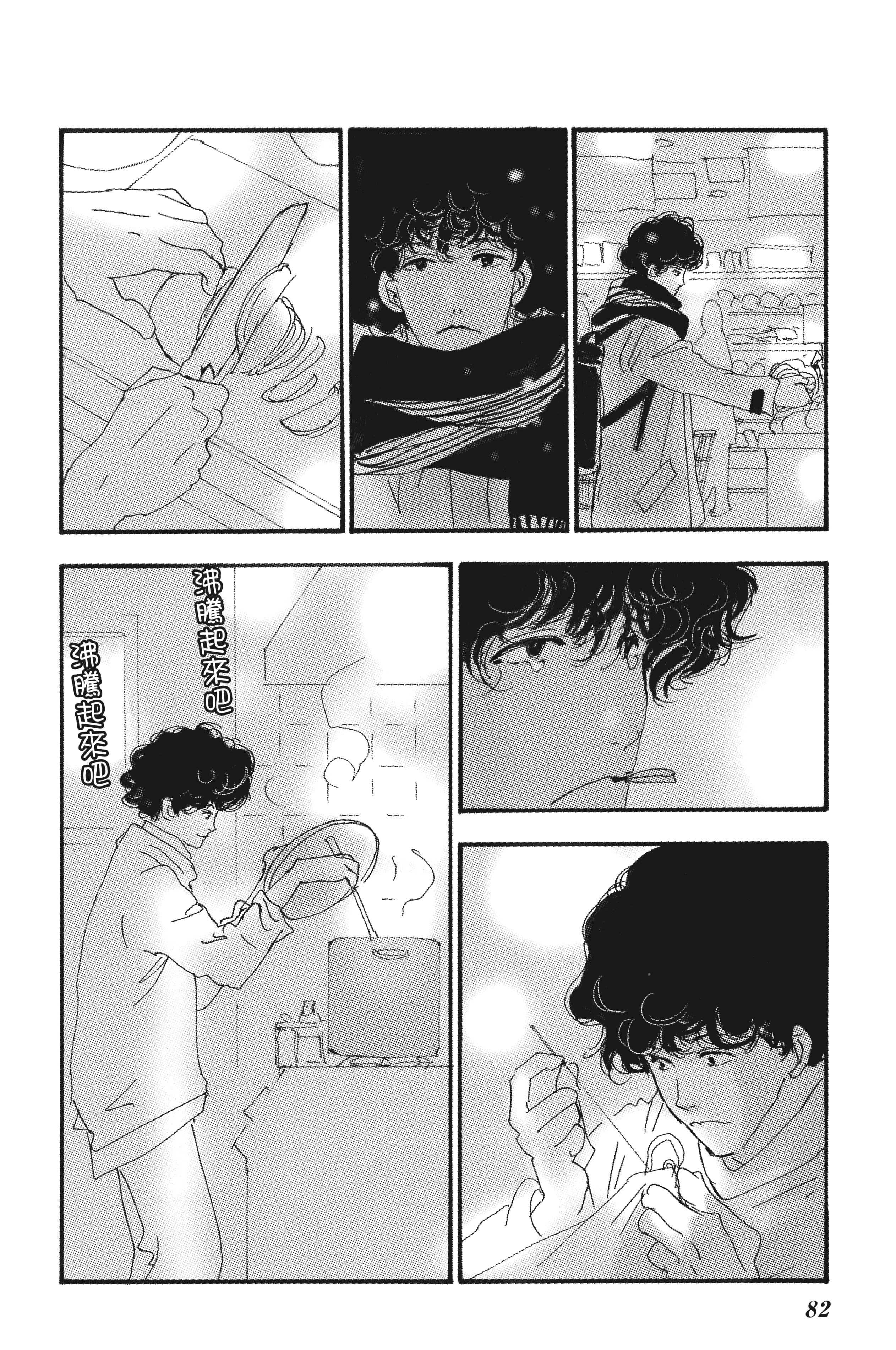 第 84 页