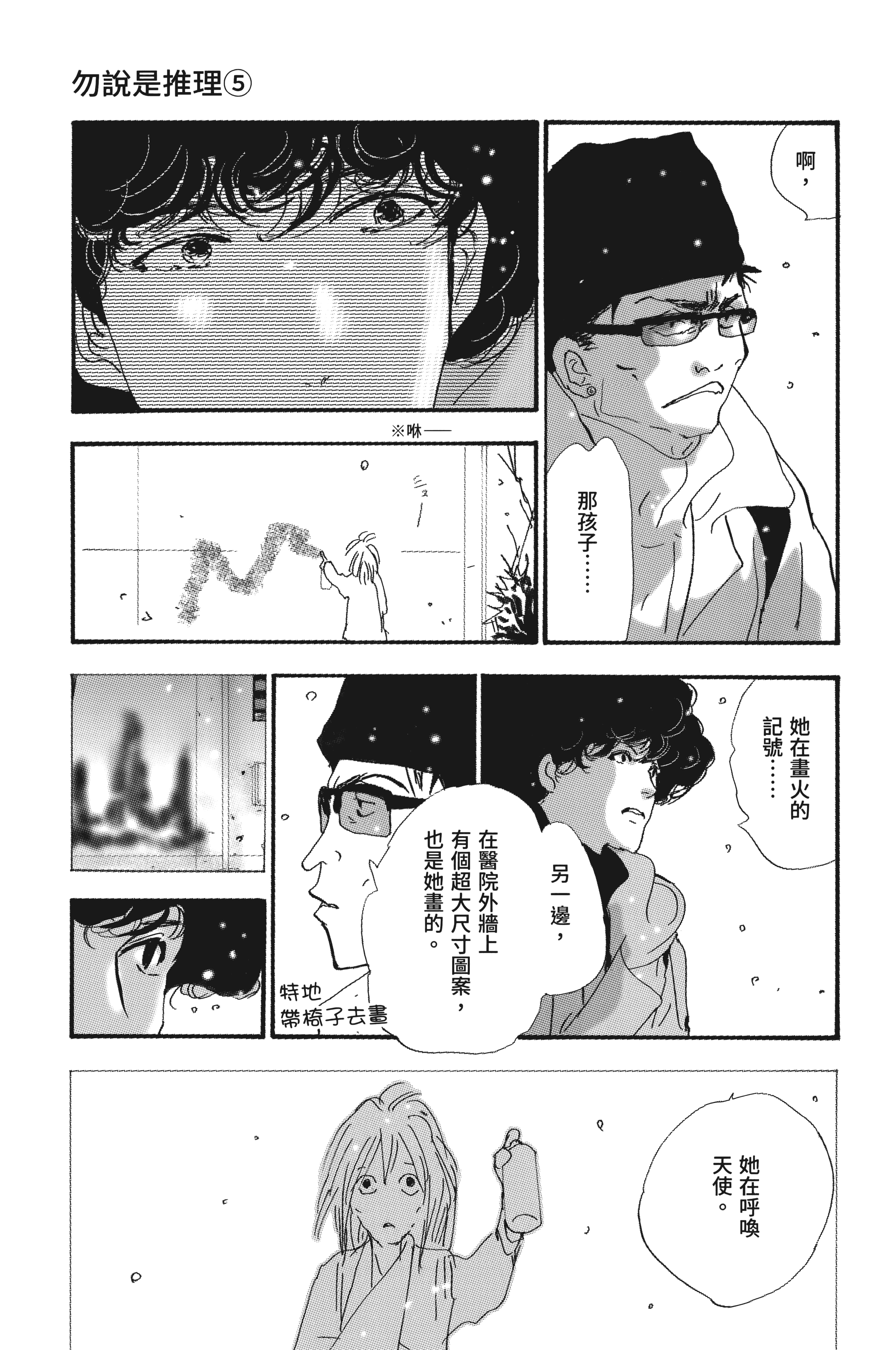 第 95 页