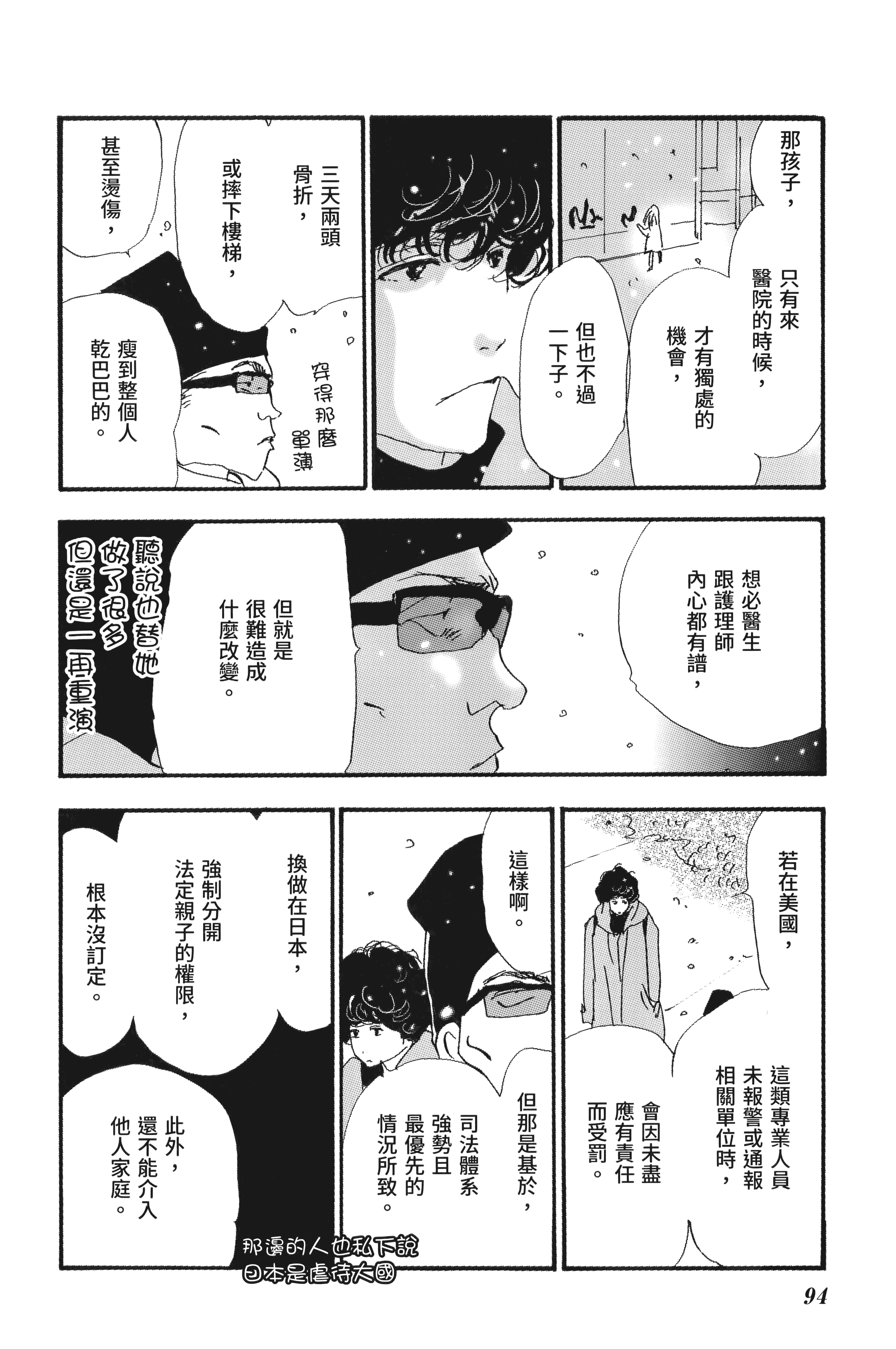 第 96 页