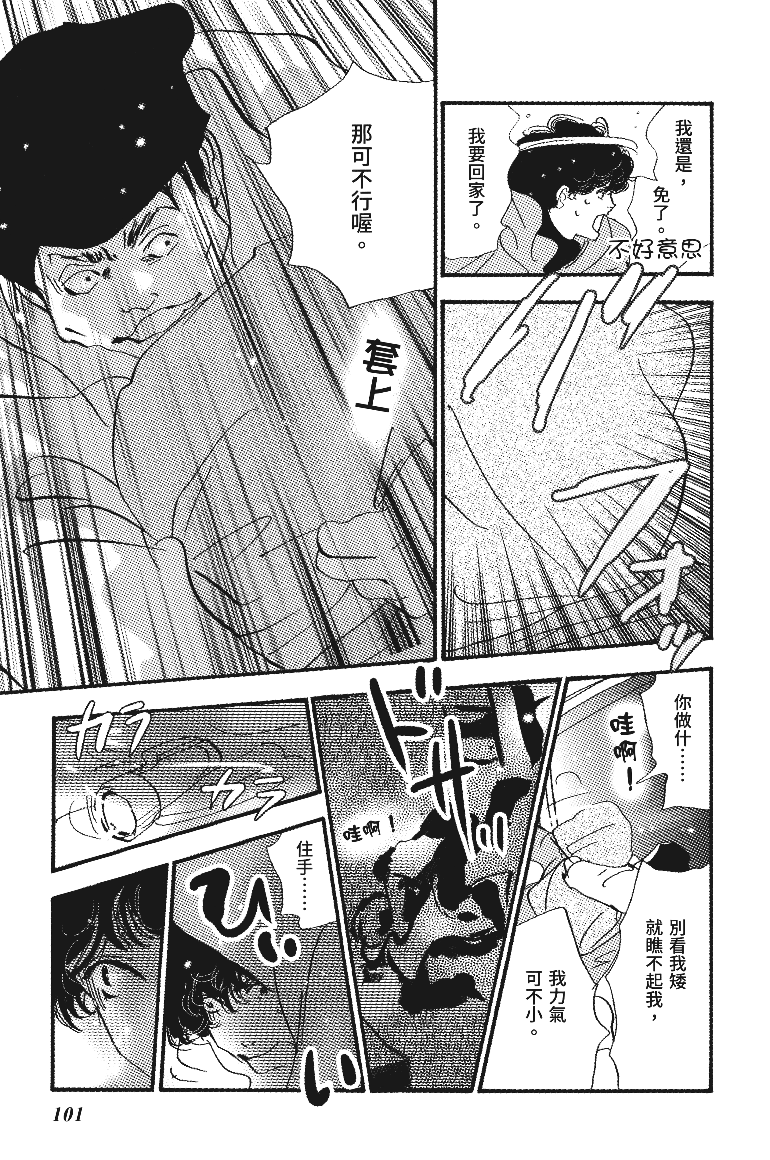 第 103 页