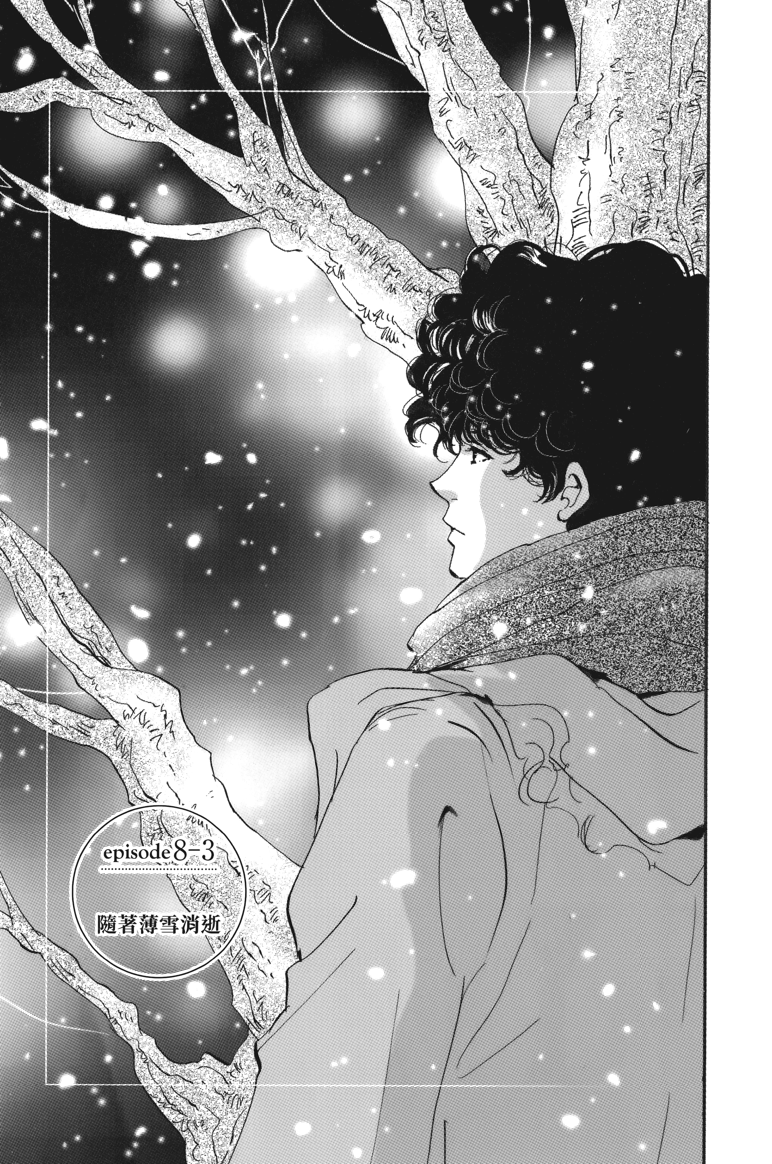 第 105 页