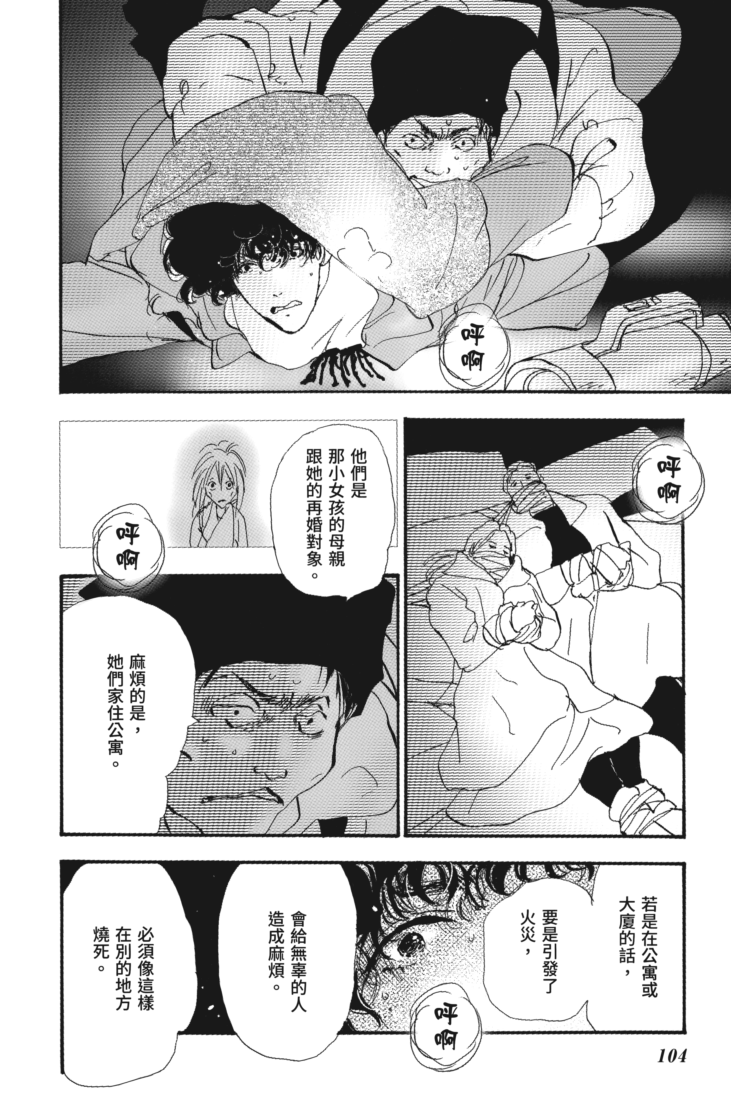 第 106 页