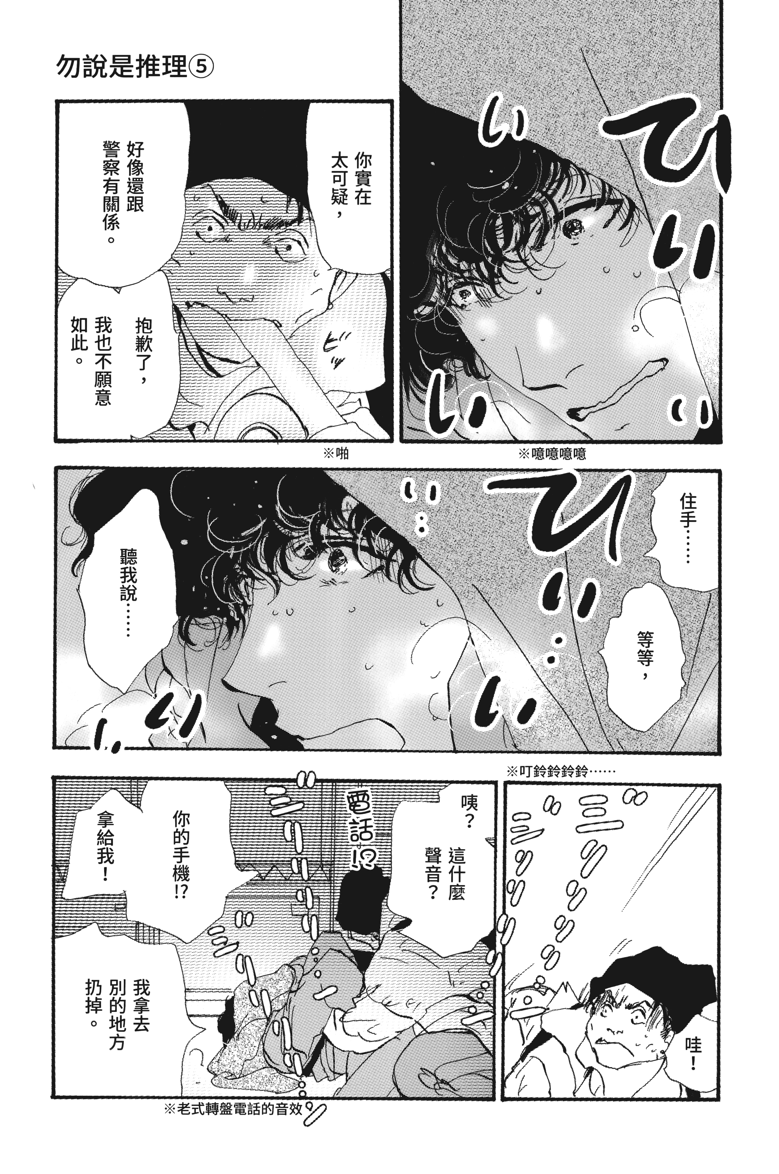 第 107 页
