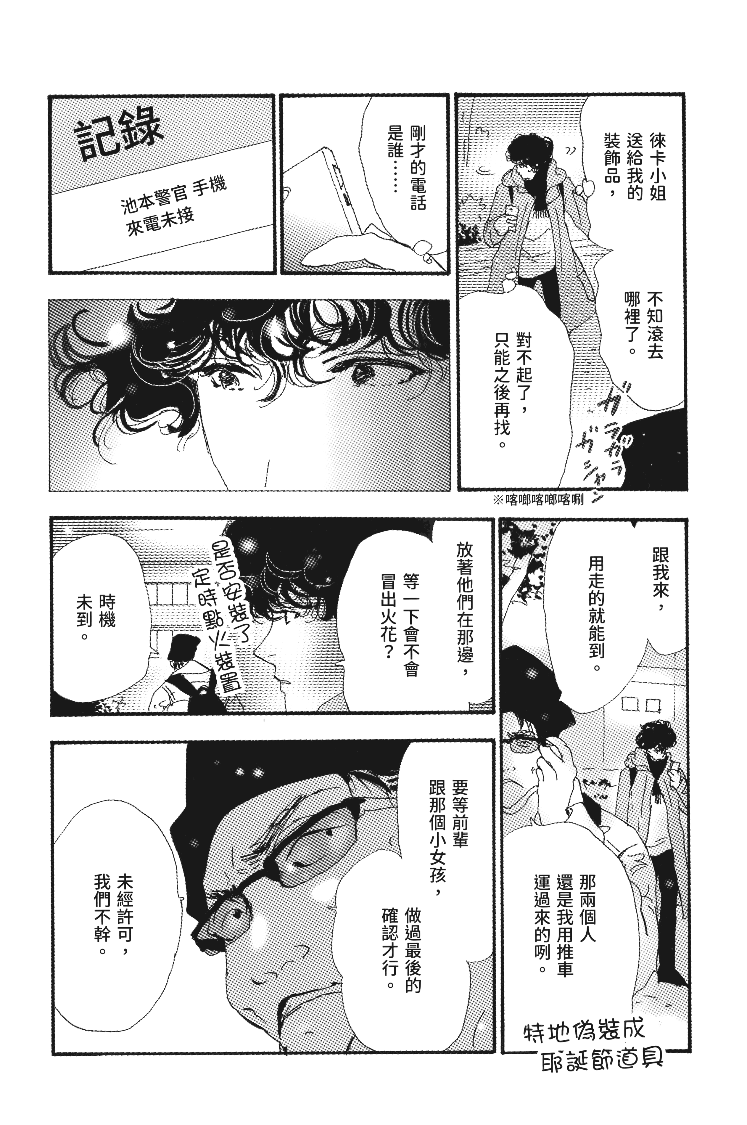 第 114 页