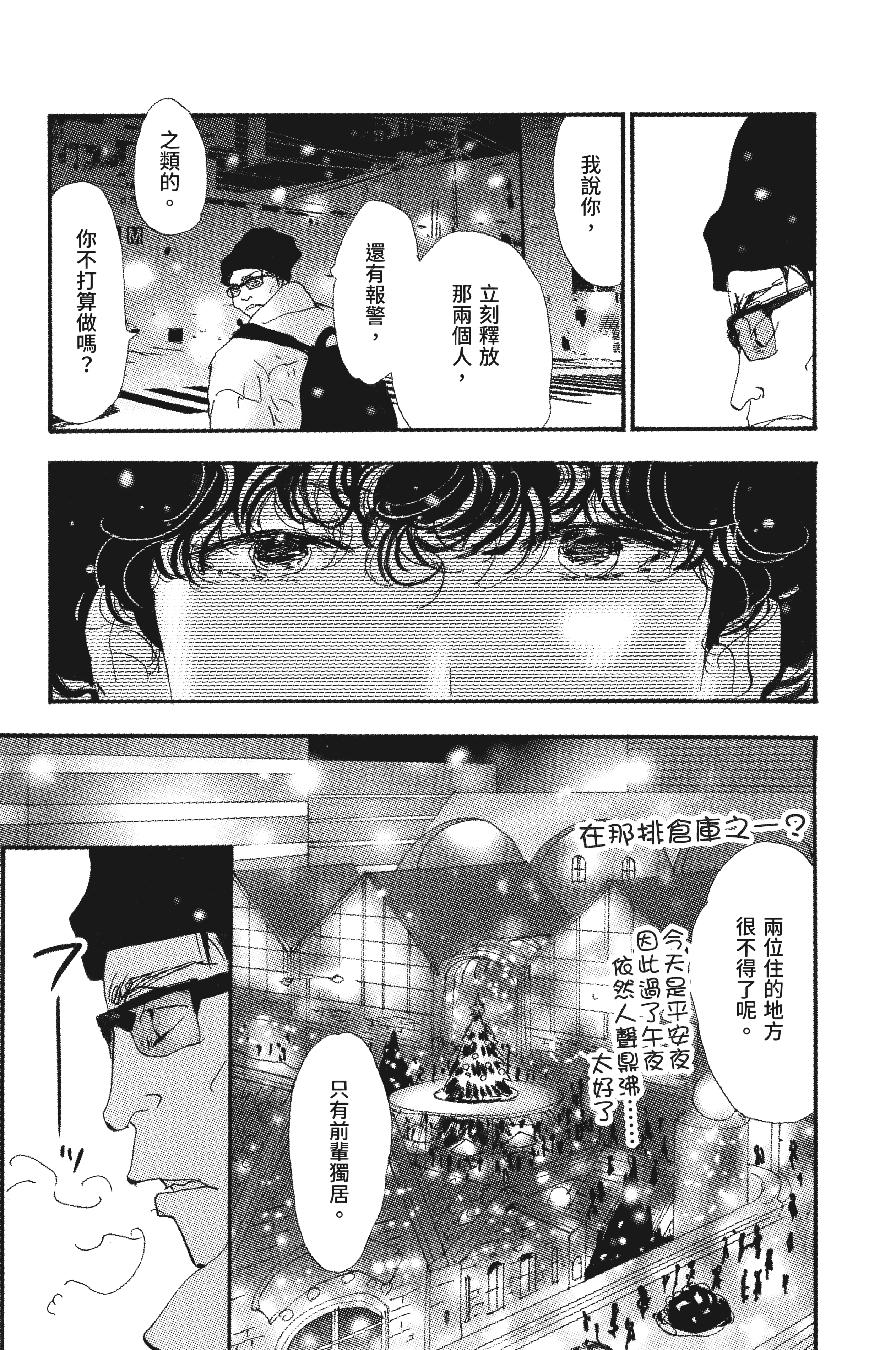 第 115 页