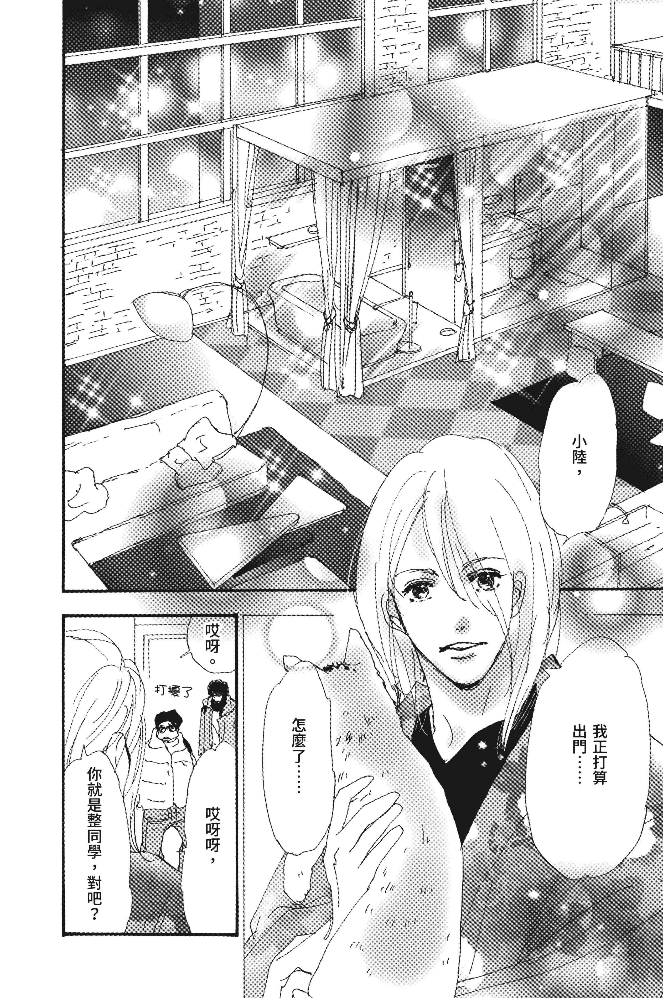 第 116 页
