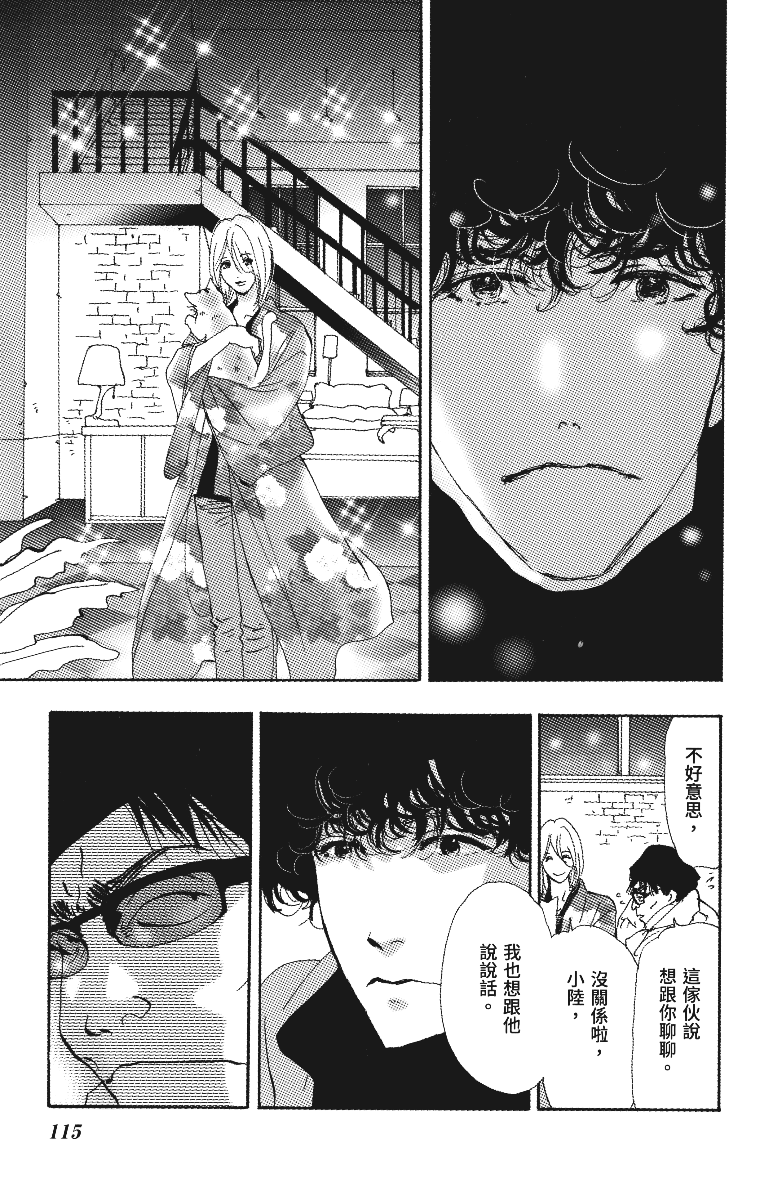 第 117 页