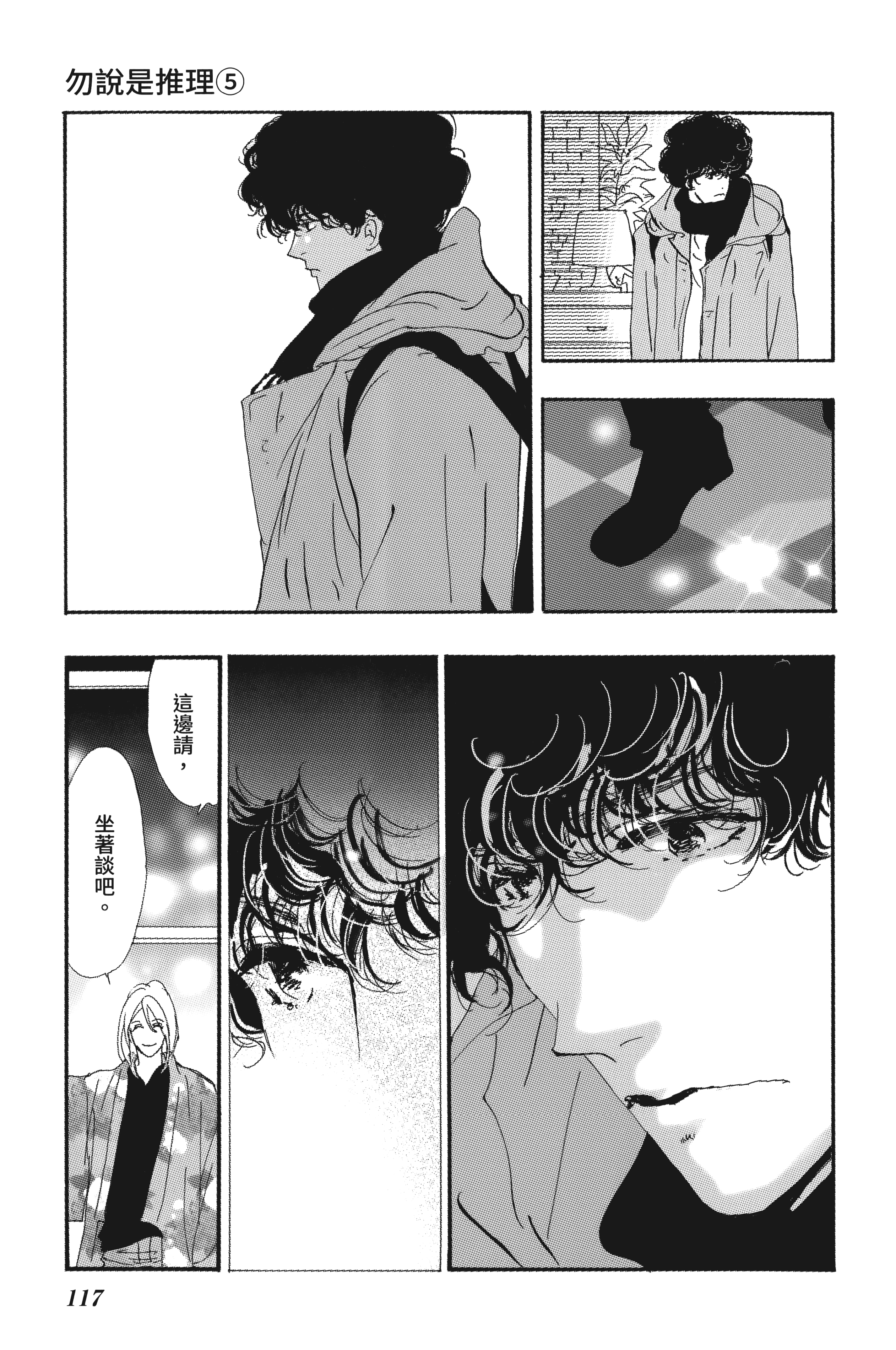 第 119 页
