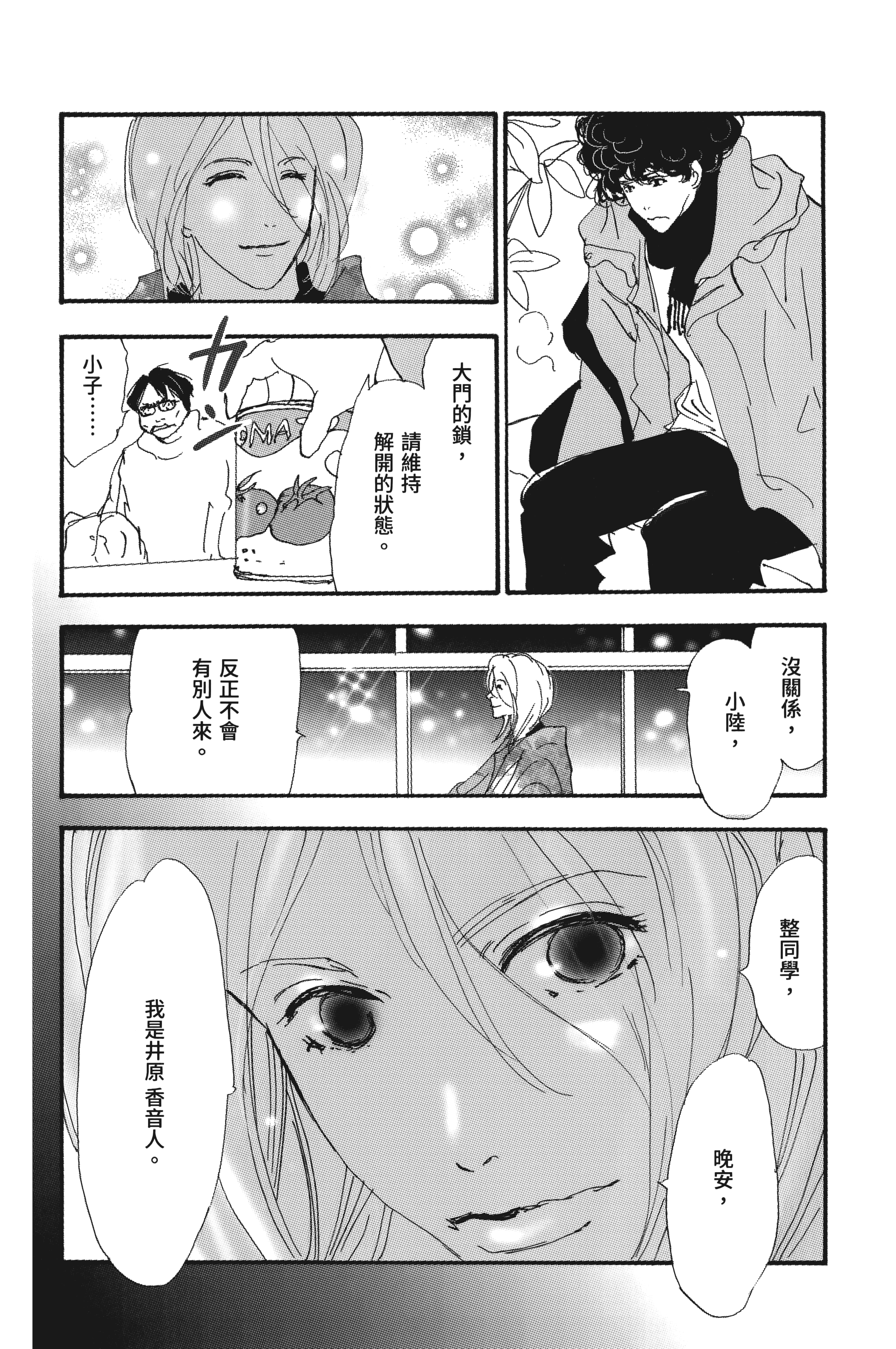第 120 页