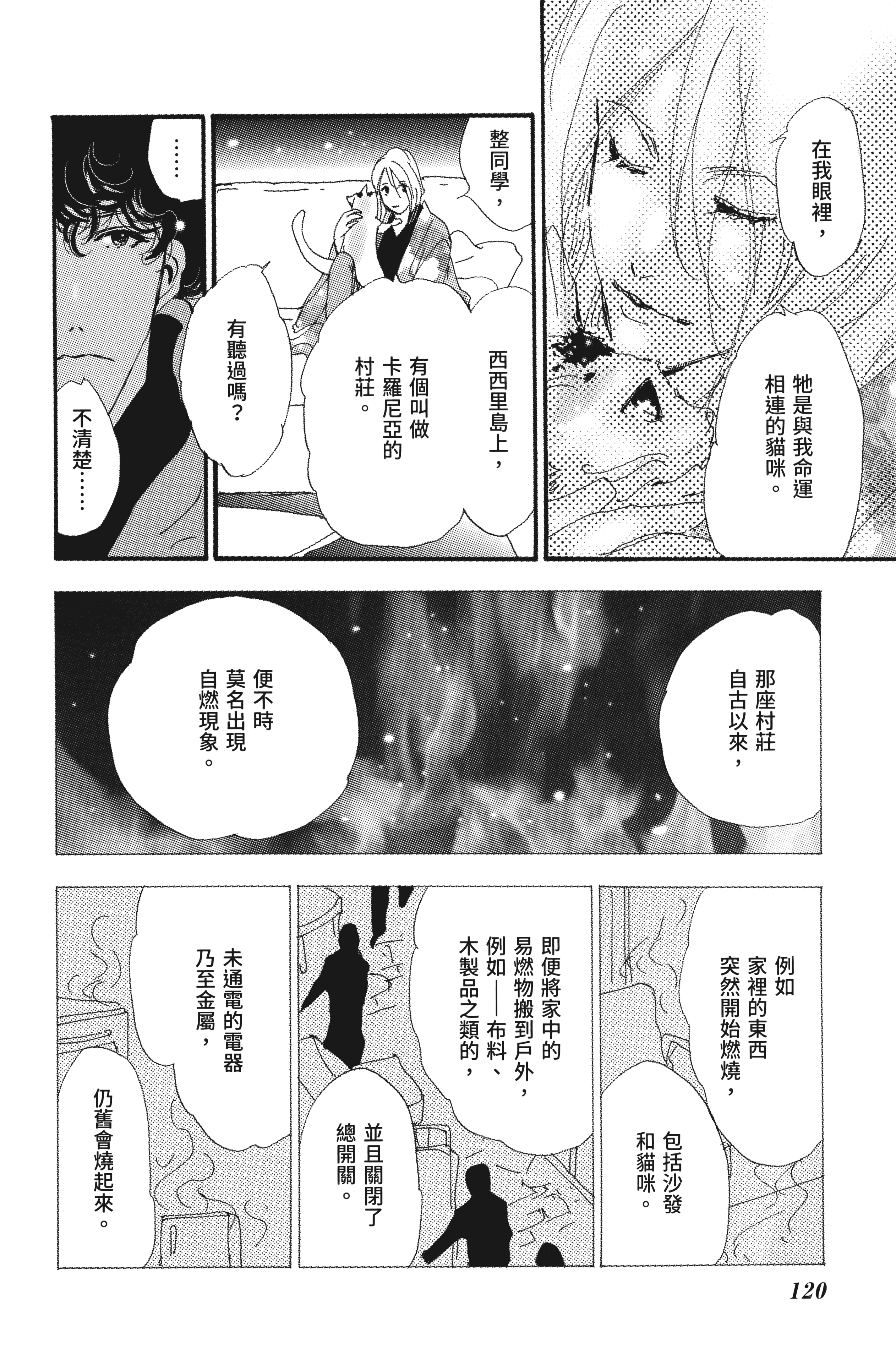 第 122 页