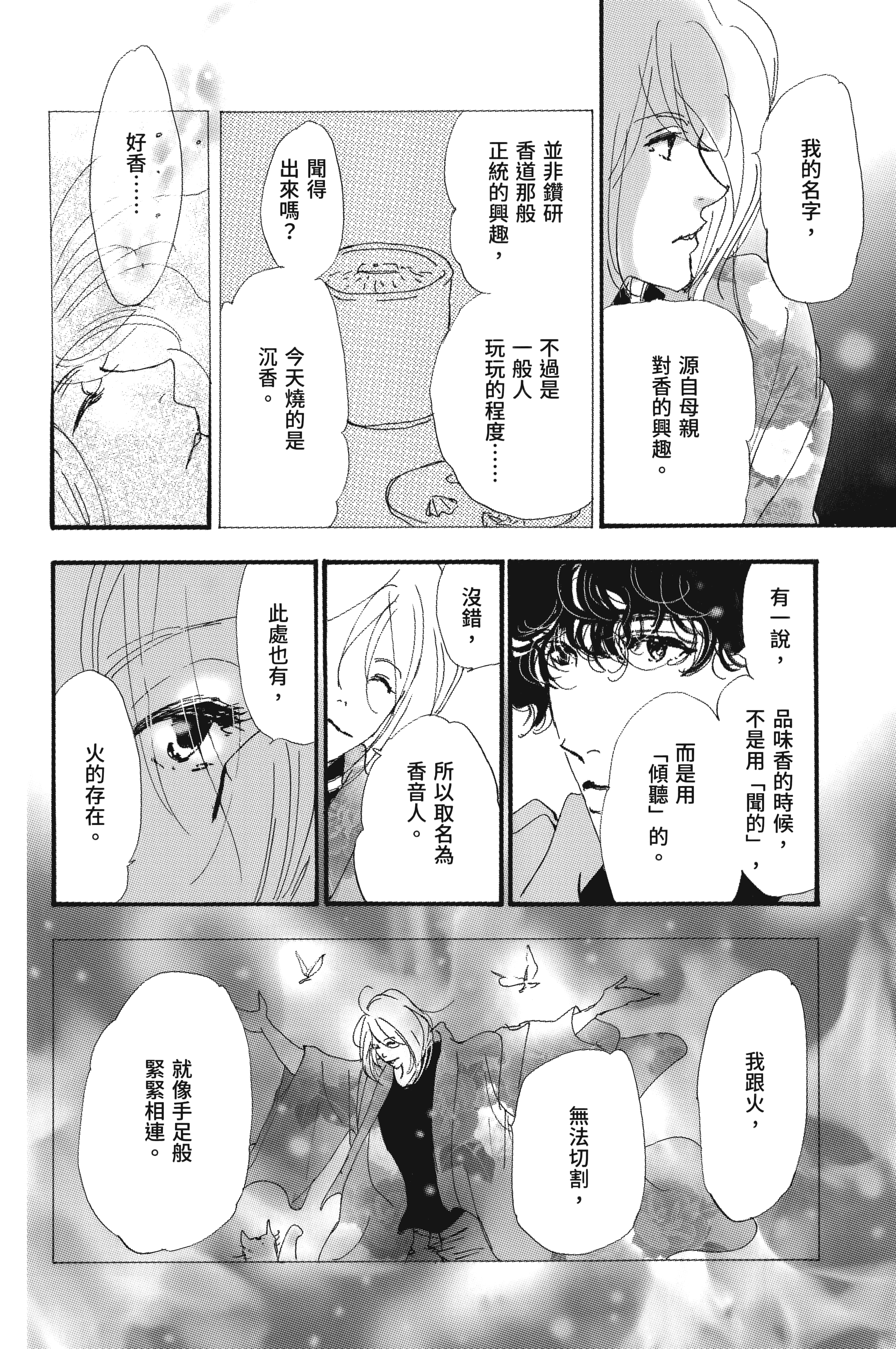 第 124 页