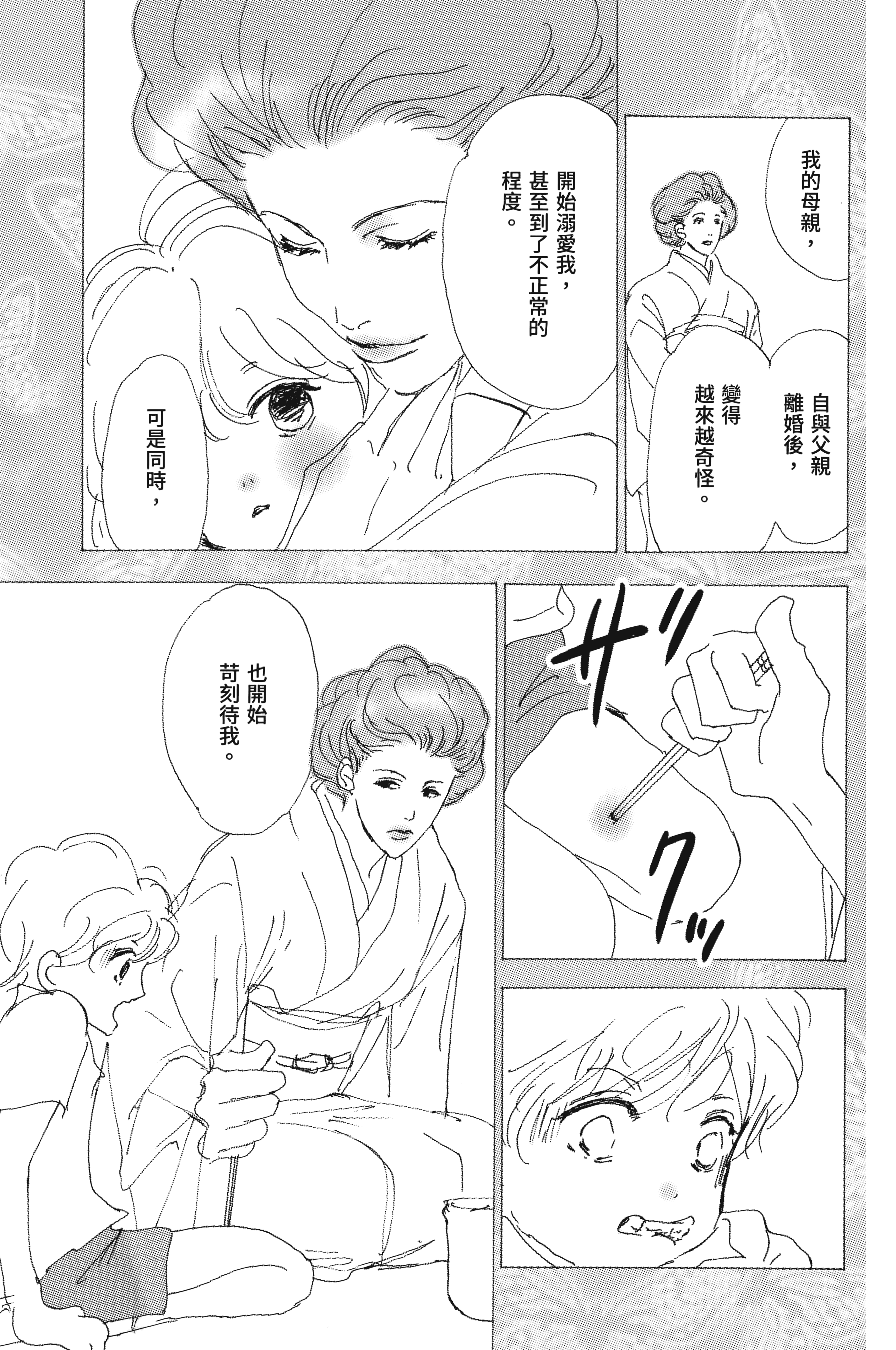 第 125 页