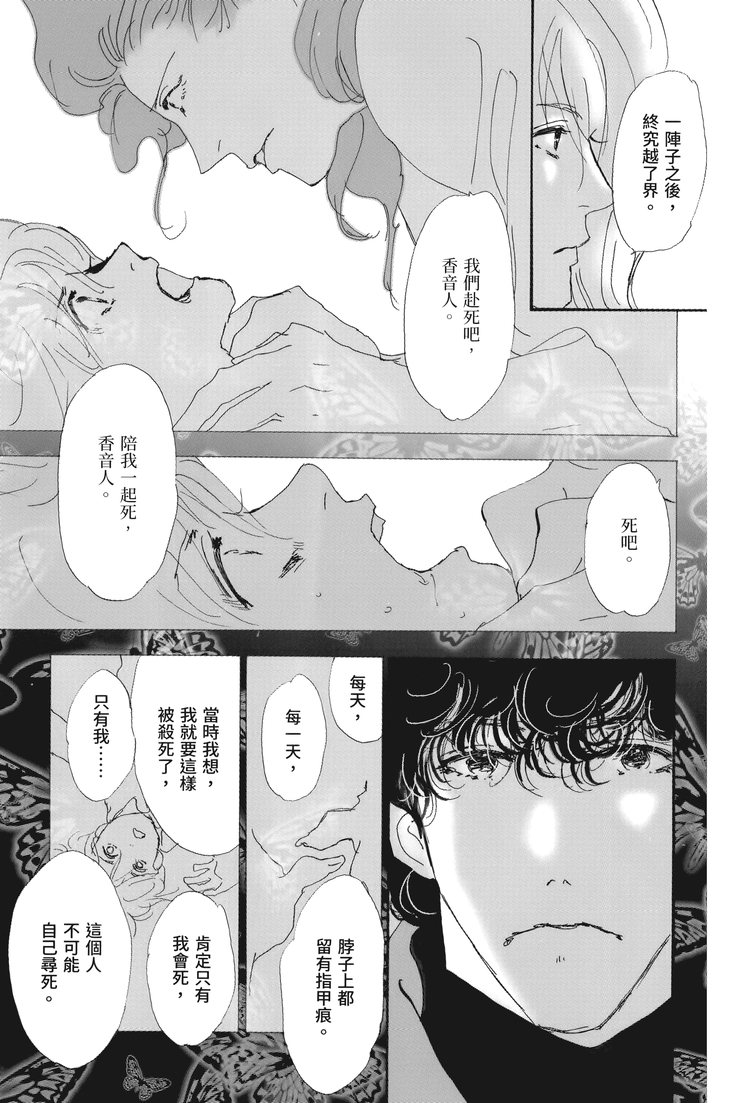 第 127 页