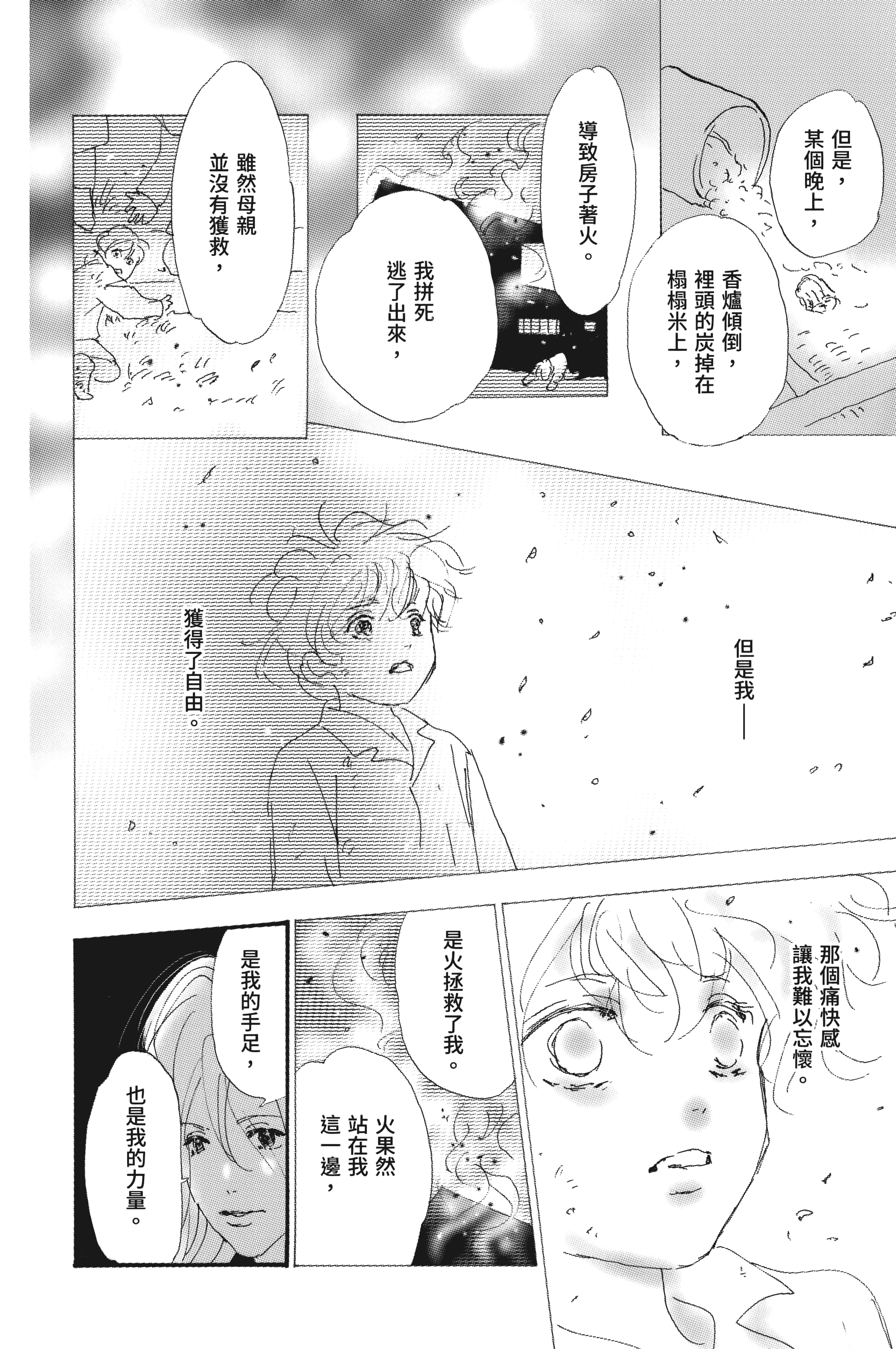 第 128 页