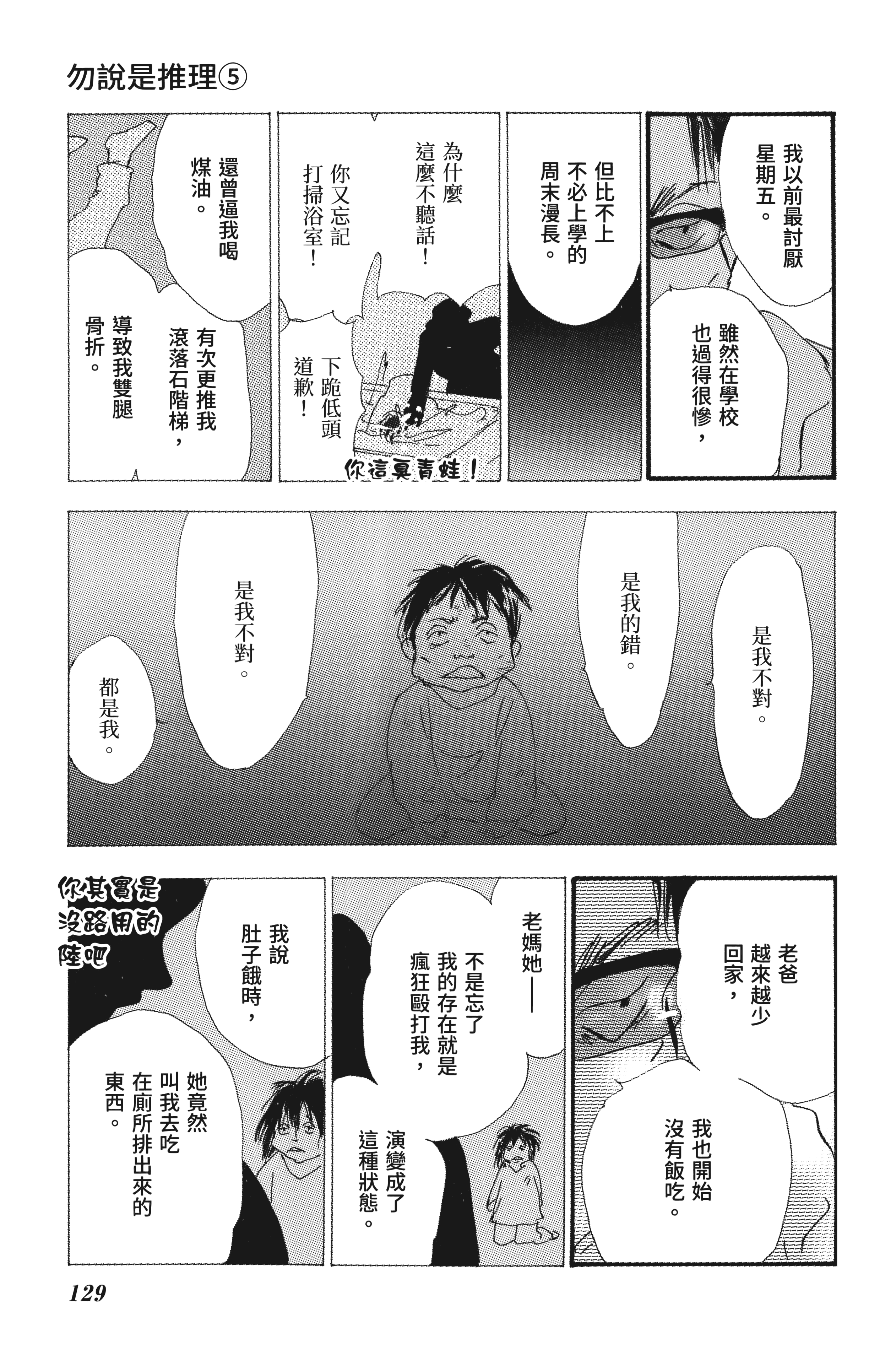 第 131 页