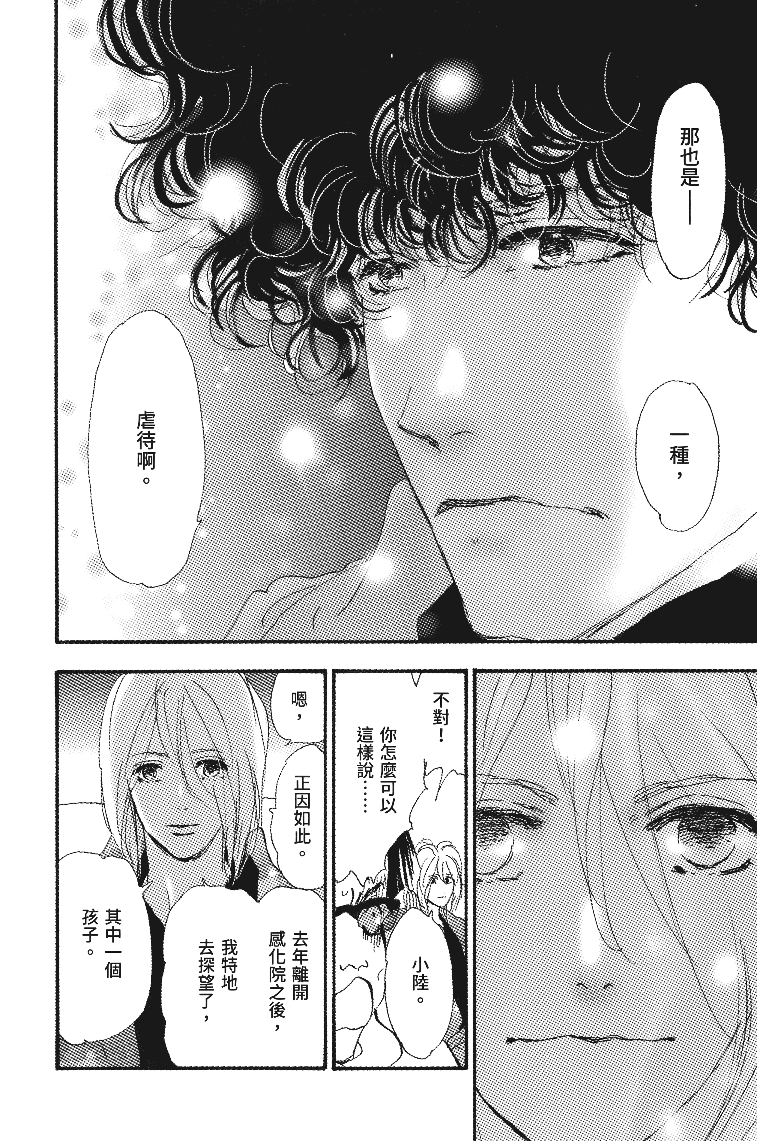 第 136 页