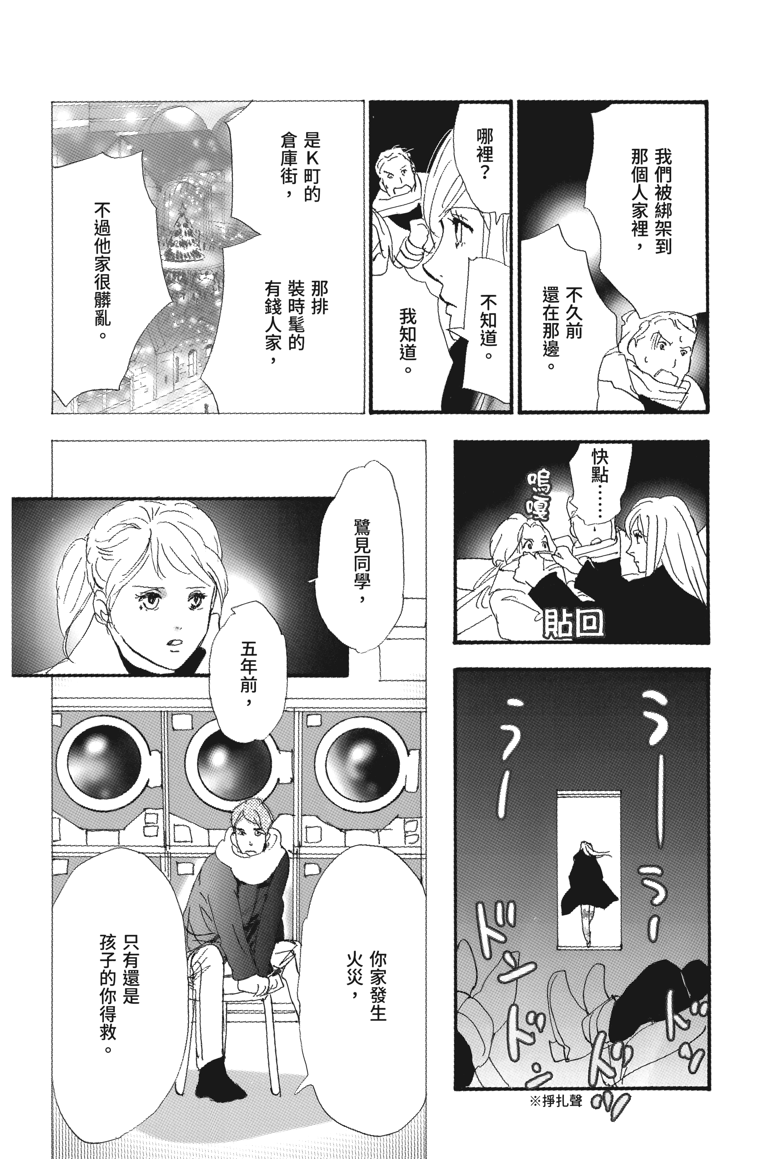 第 140 页