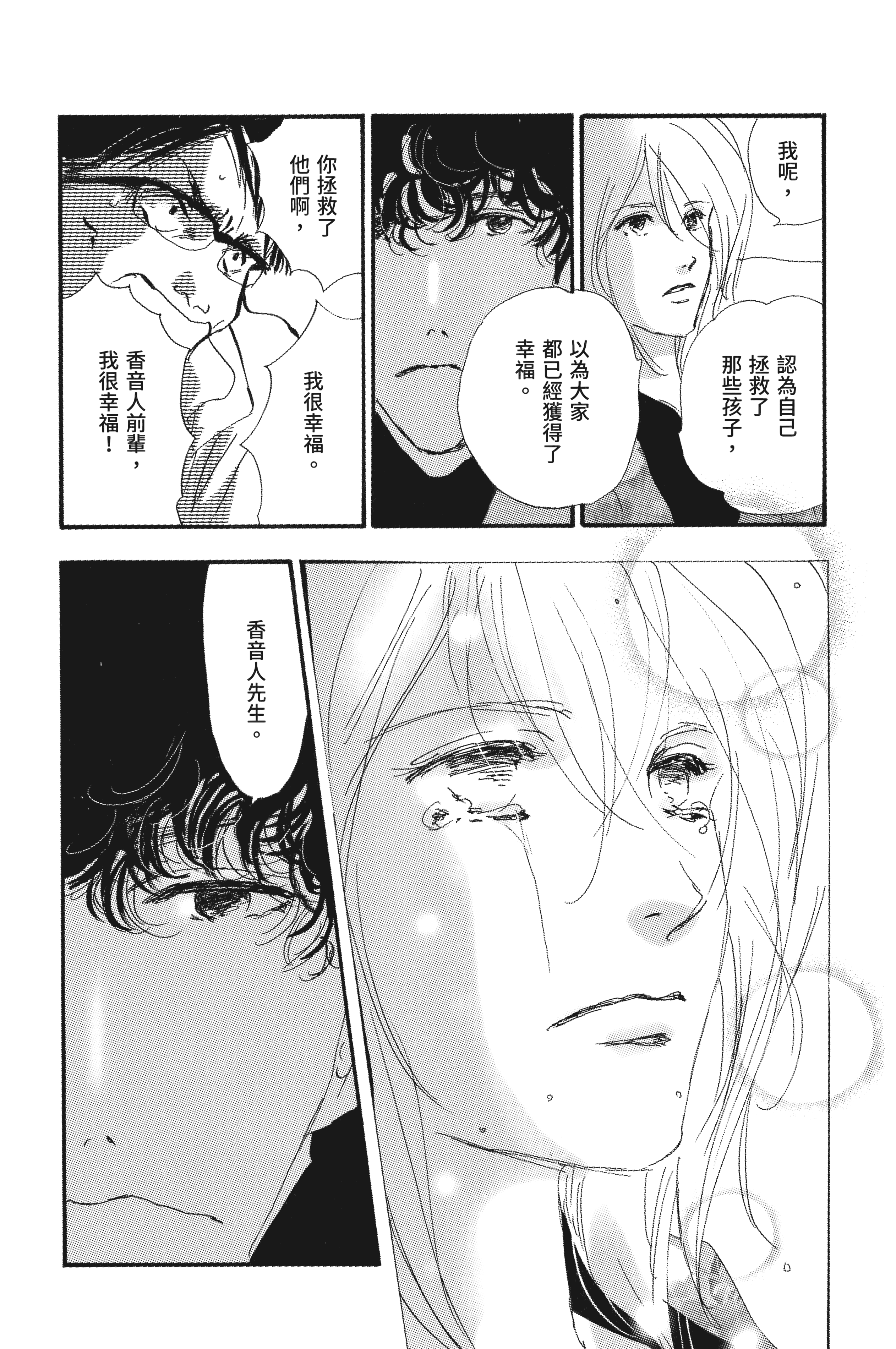 第 148 页