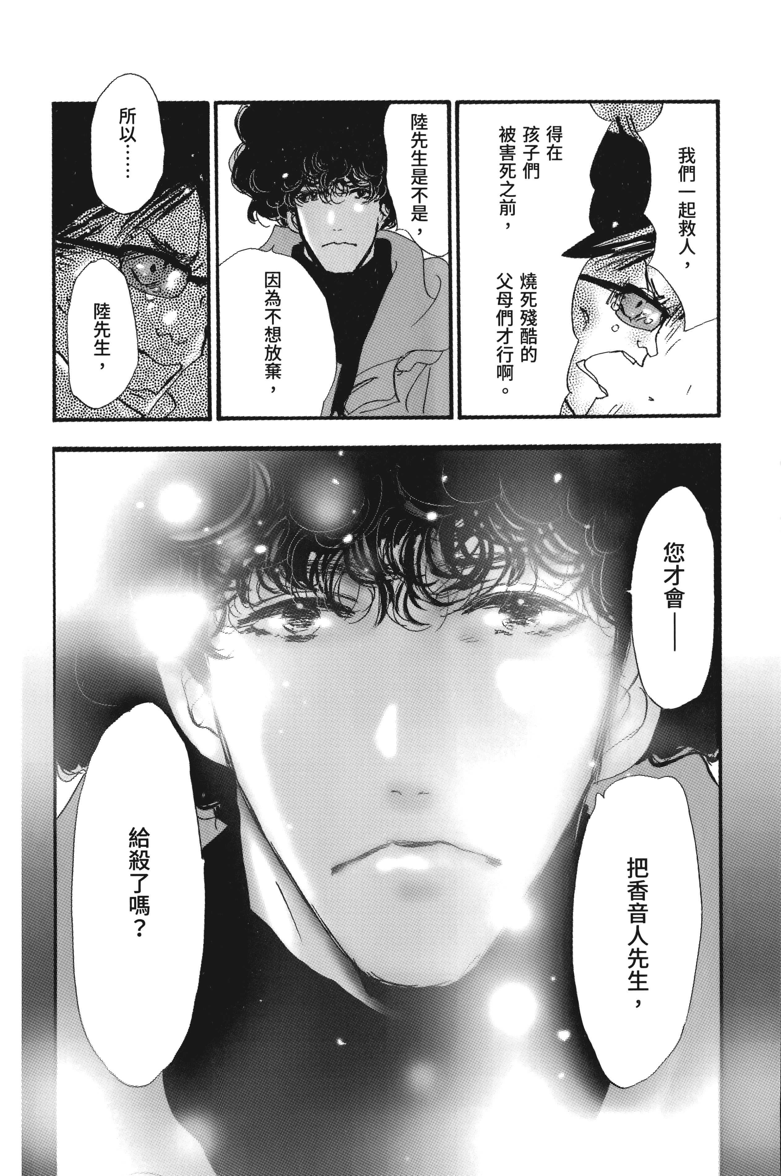 第 150 页