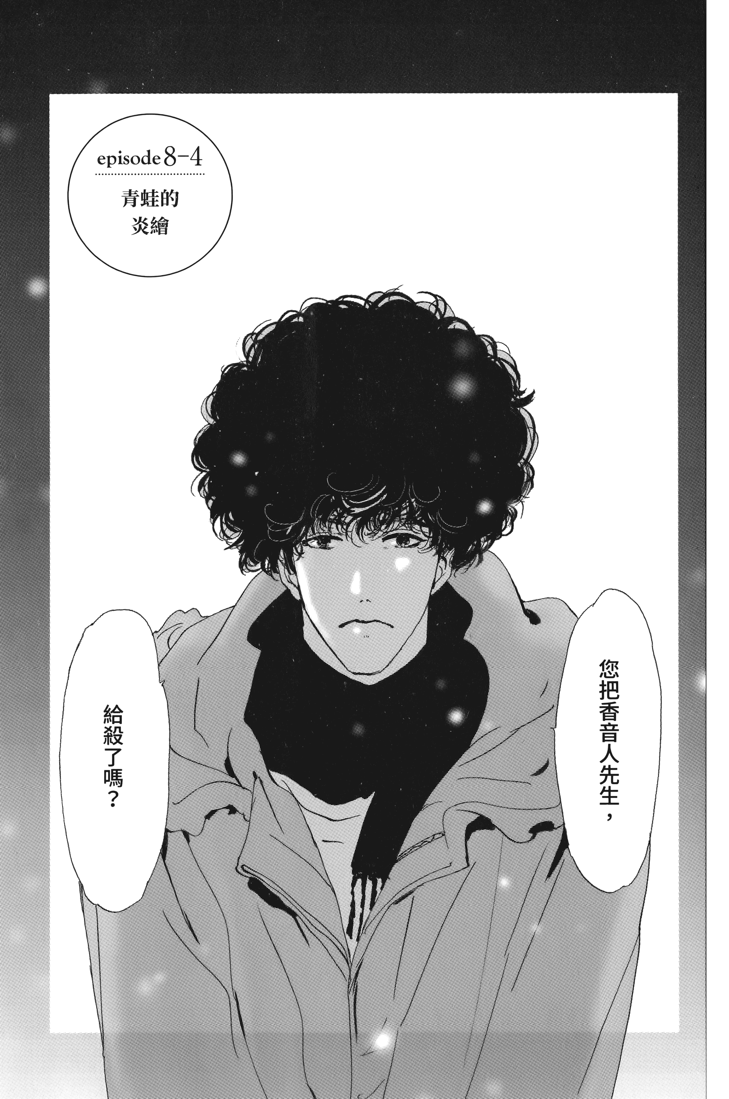 第 151 页