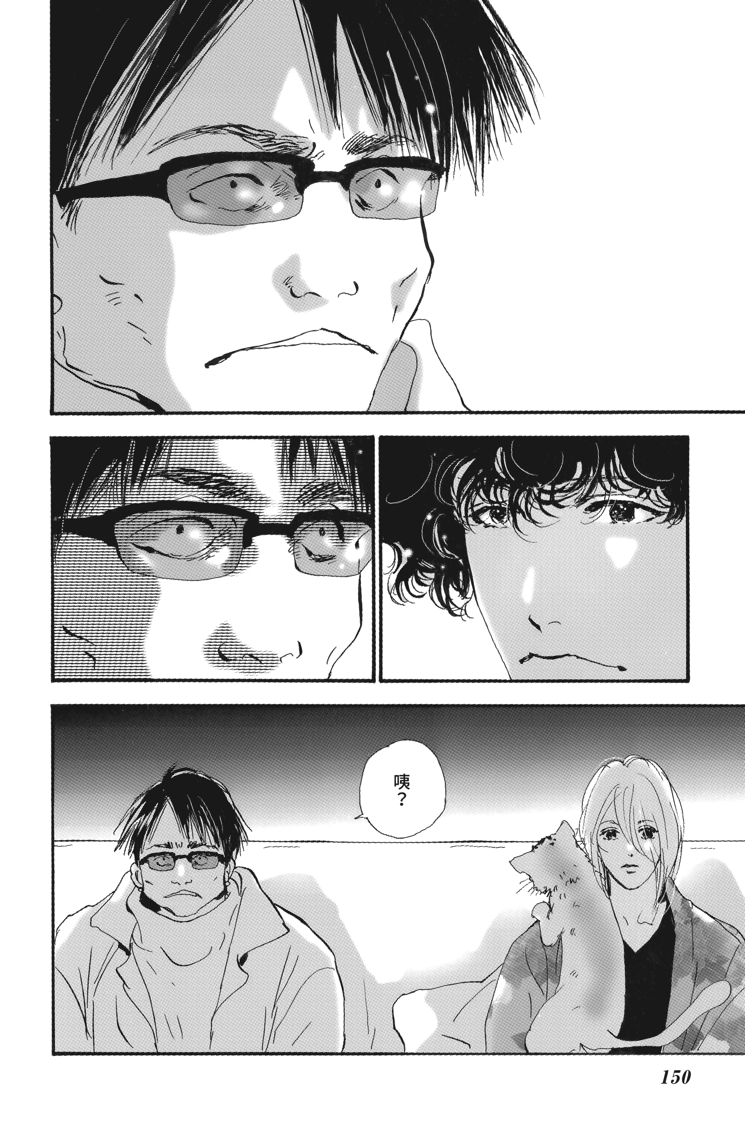 第 152 页