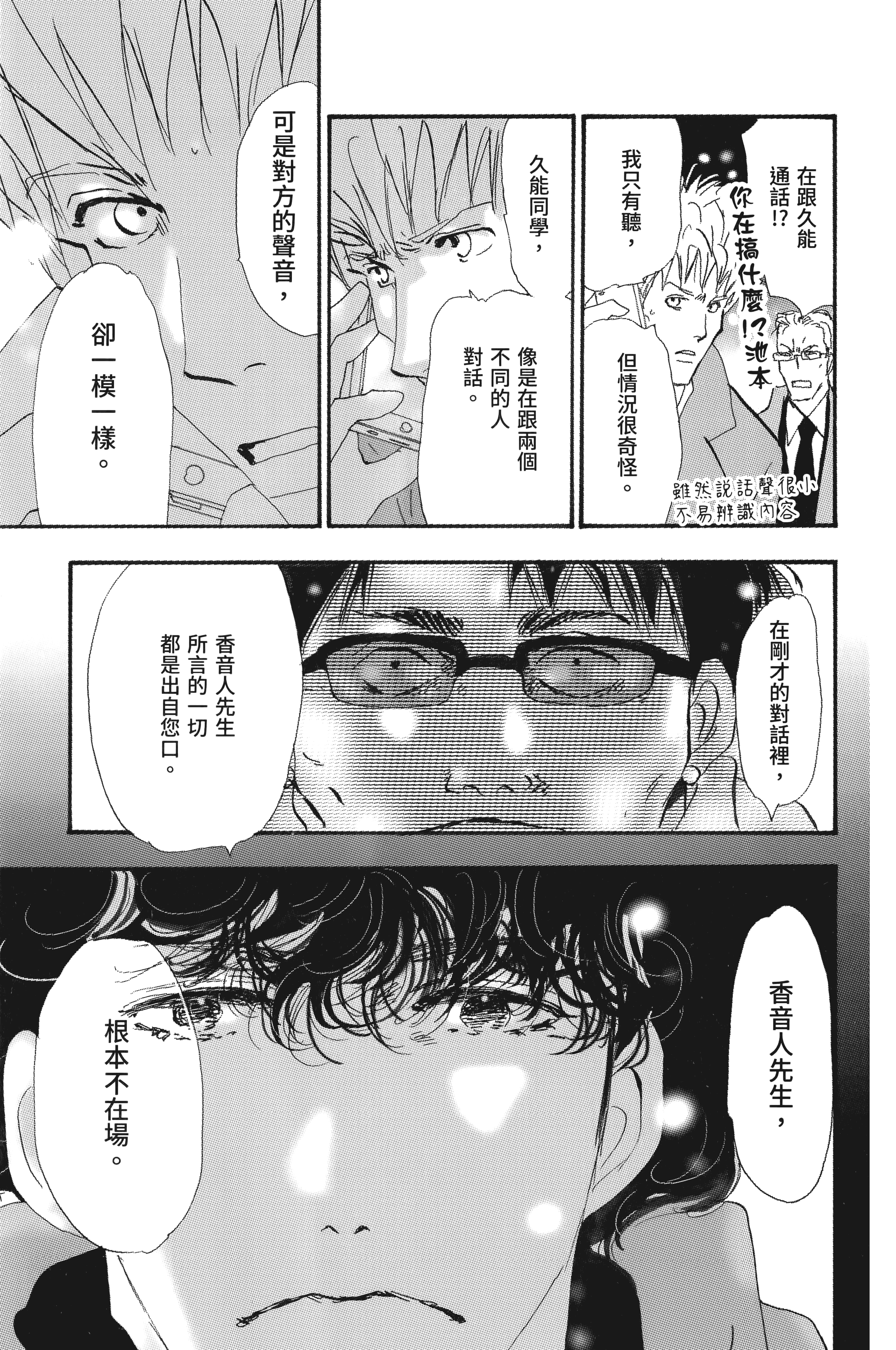 第 155 页