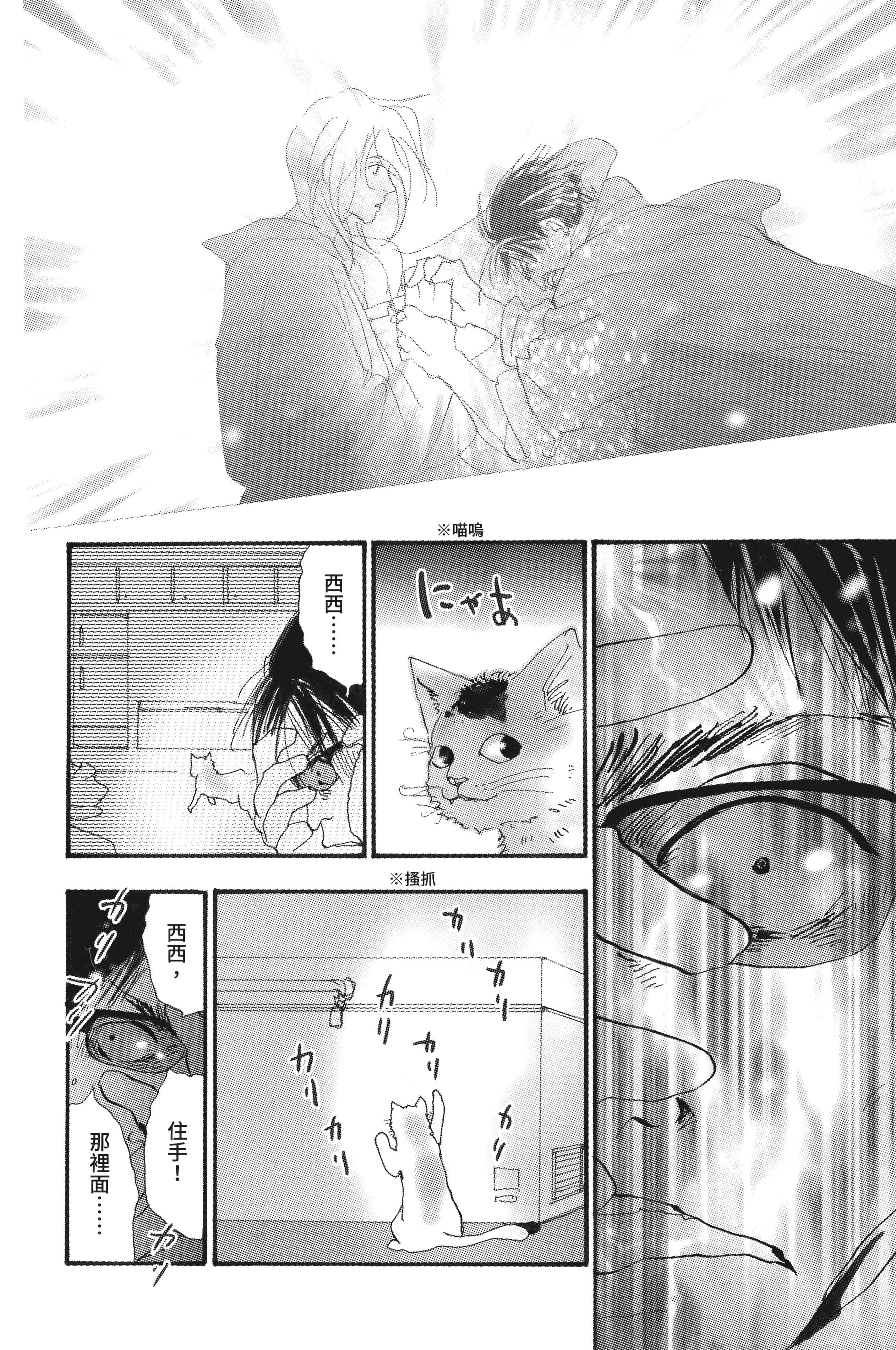 第 160 页