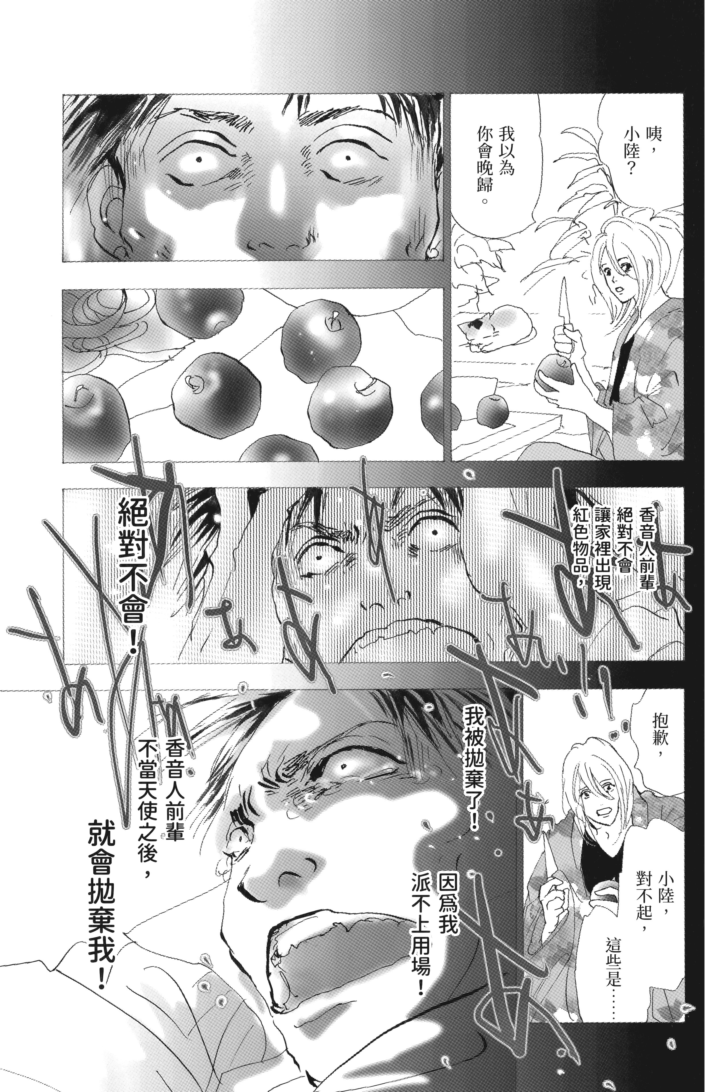 第 163 页
