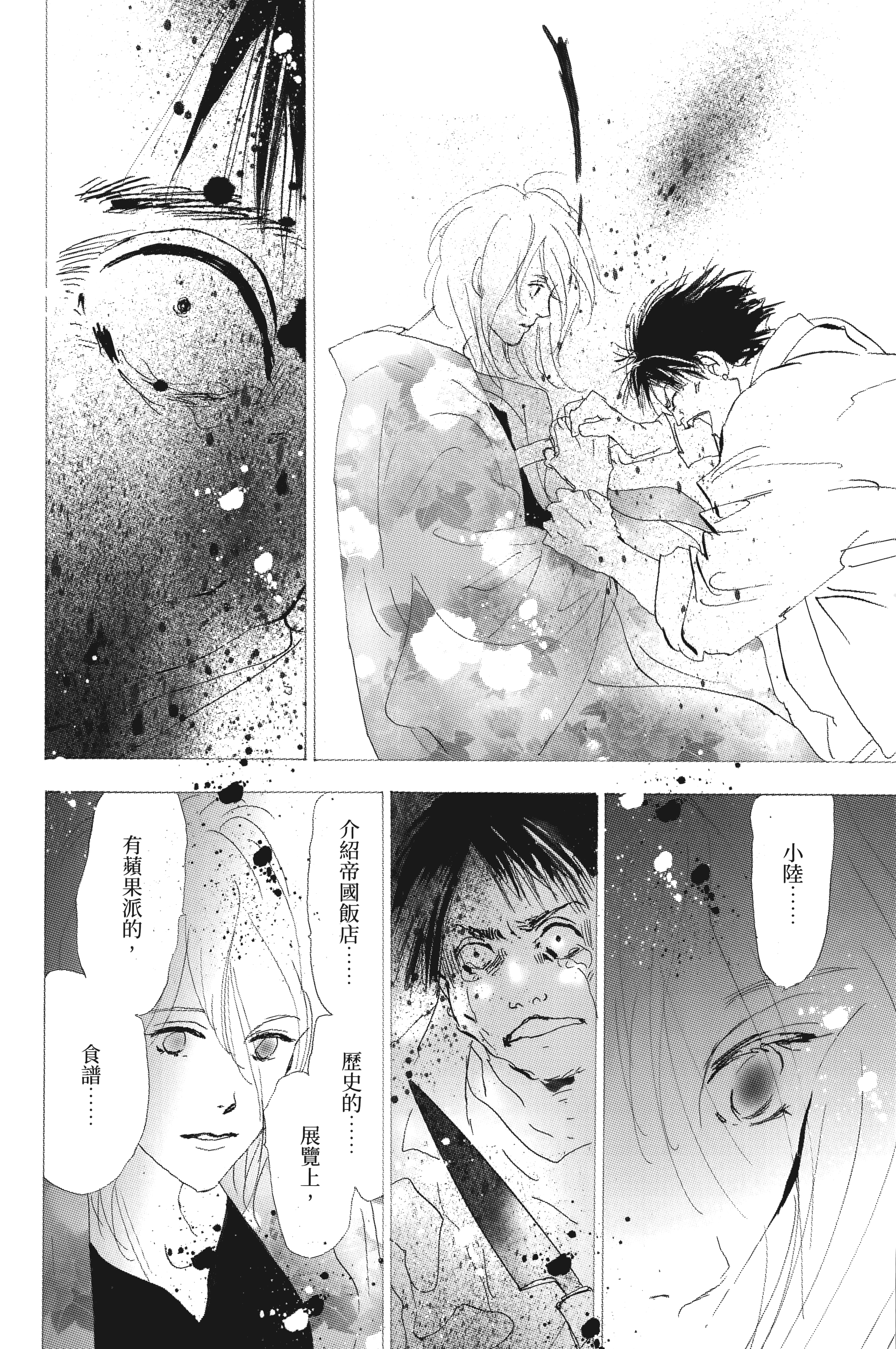 第 164 页