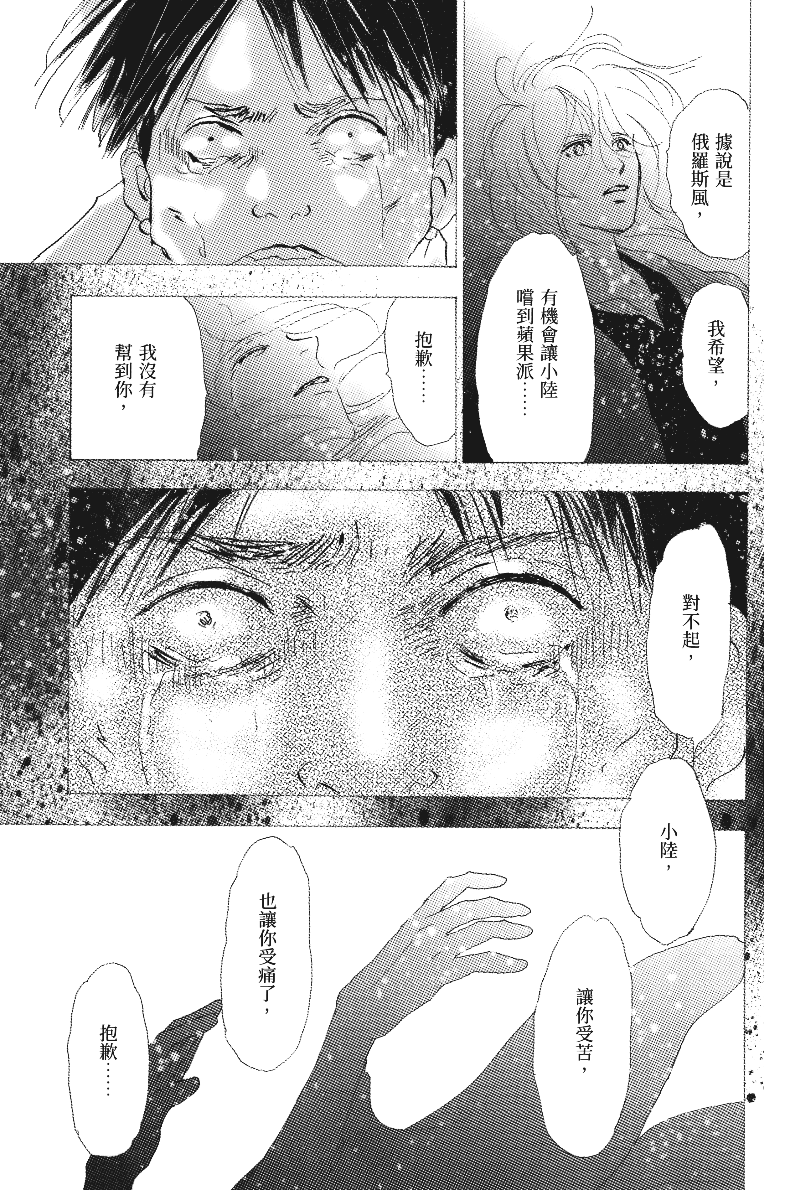 第 165 页