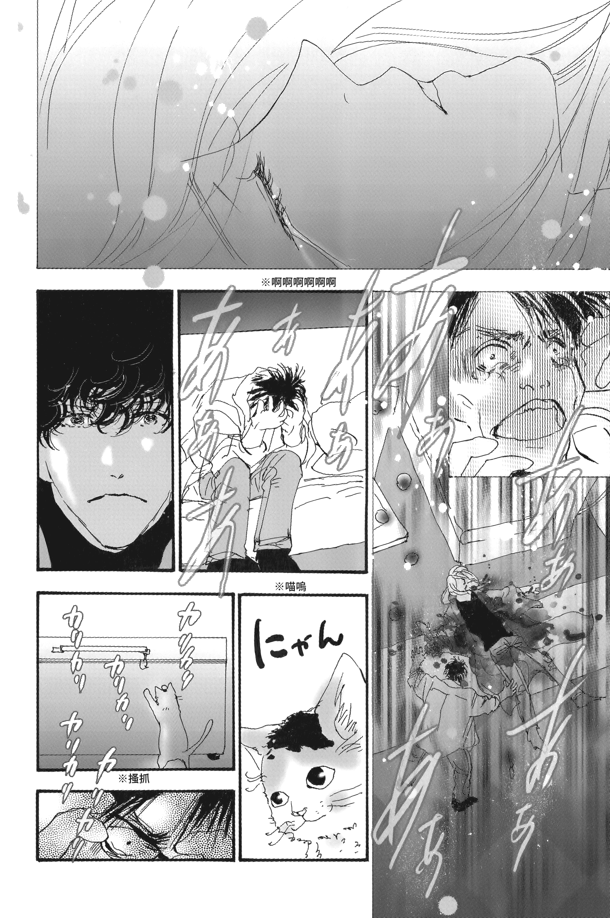 第 166 页