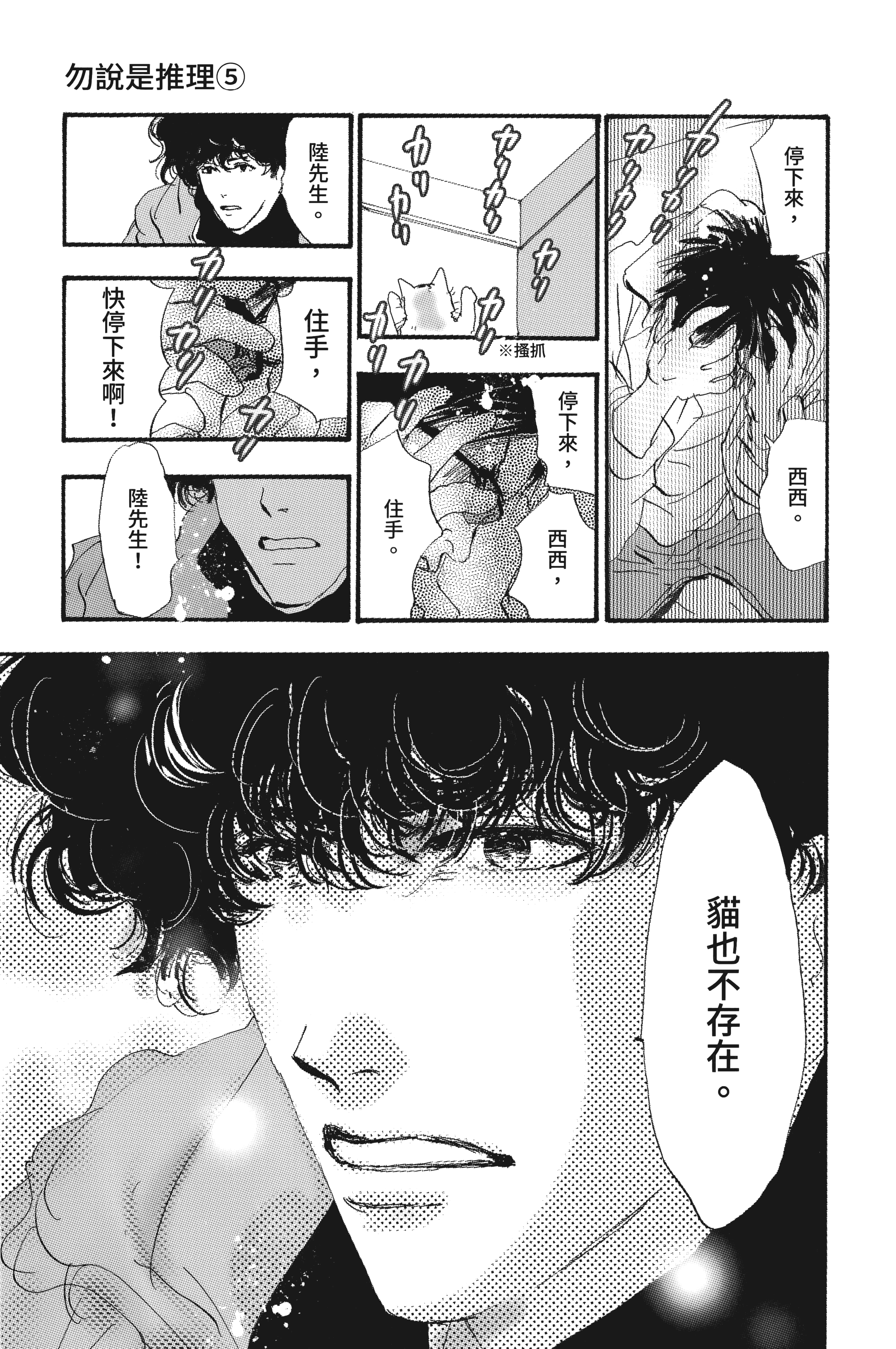 第 167 页
