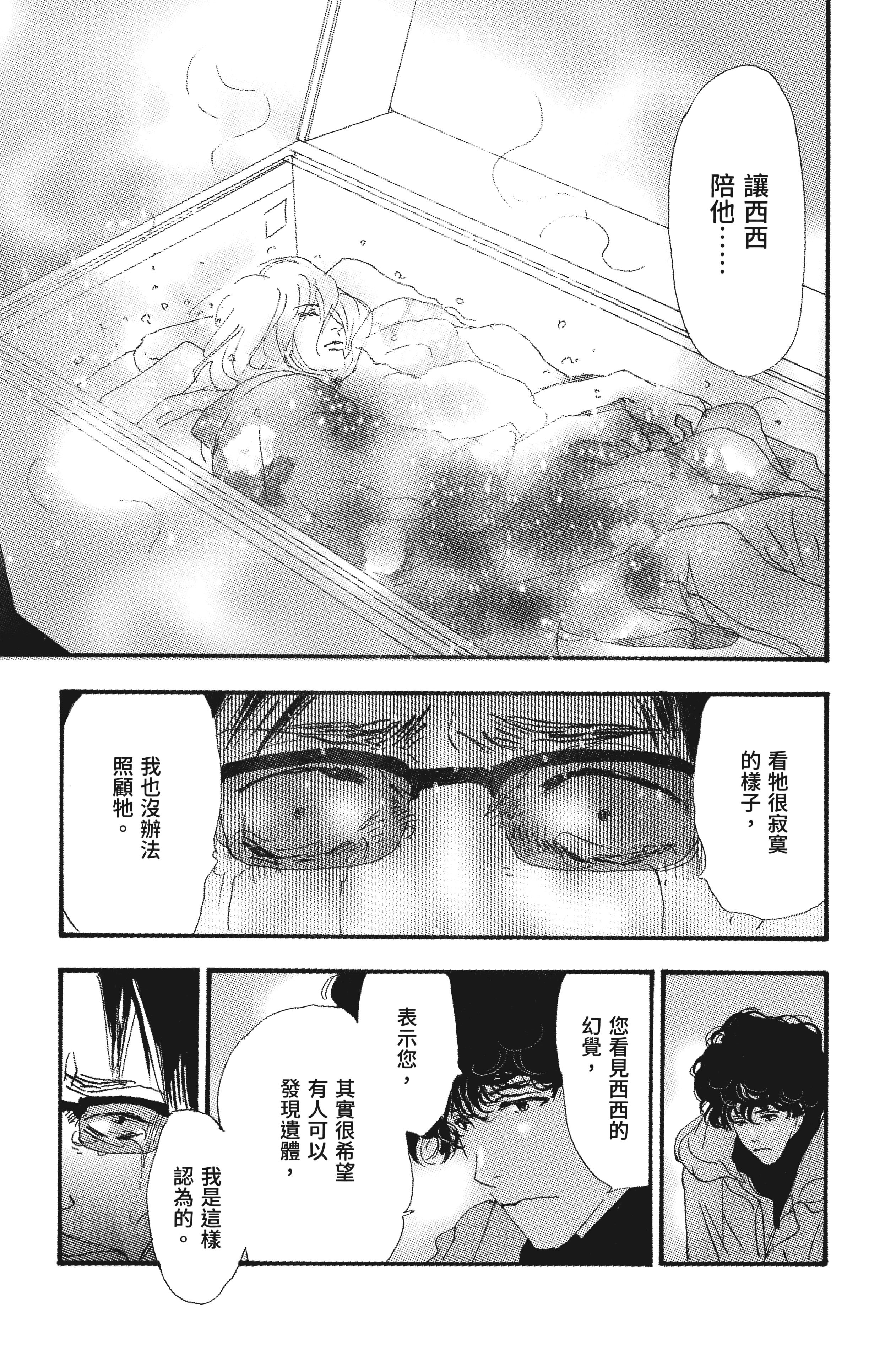 第 169 页